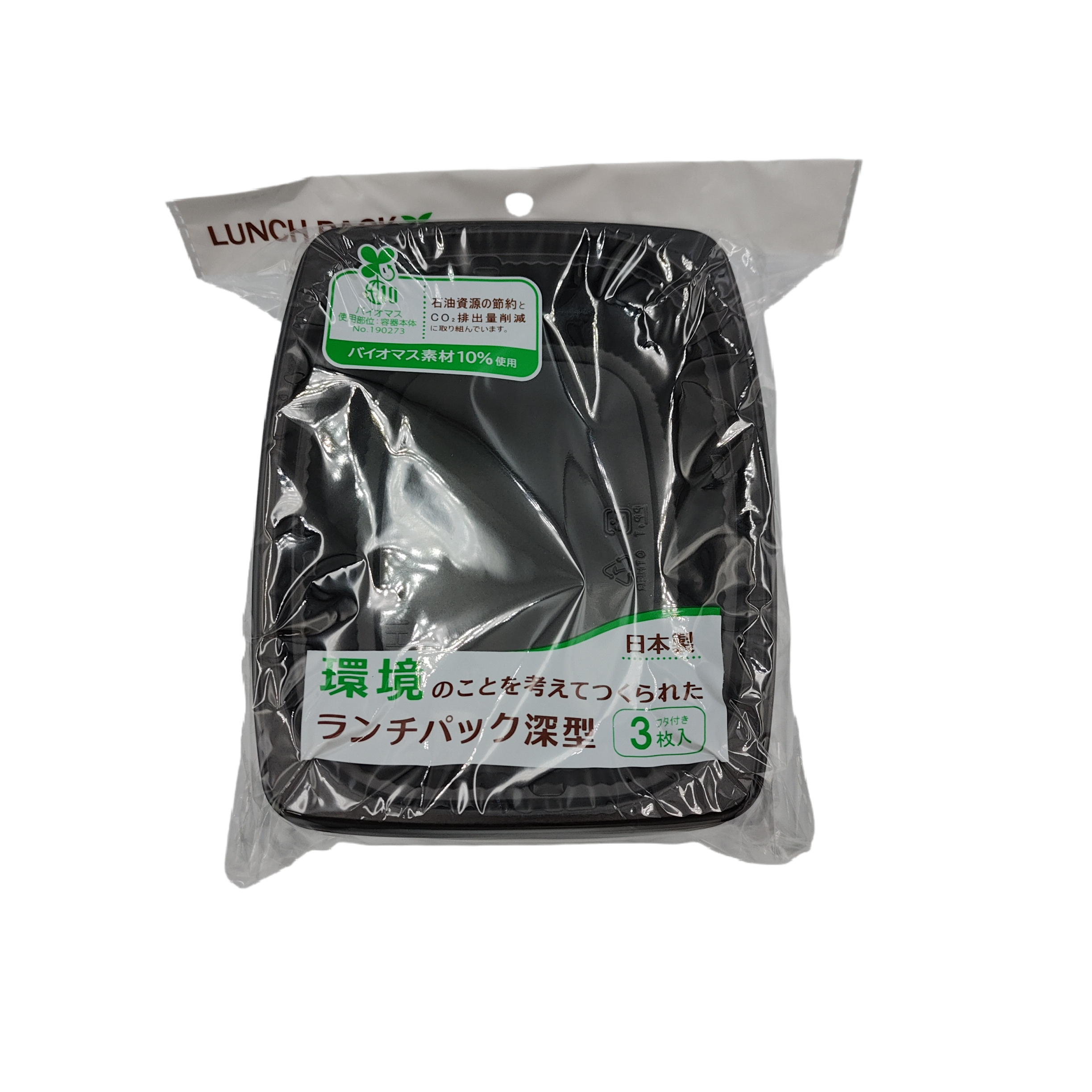 Lunch pack deep type biomass 10% 3 pieces