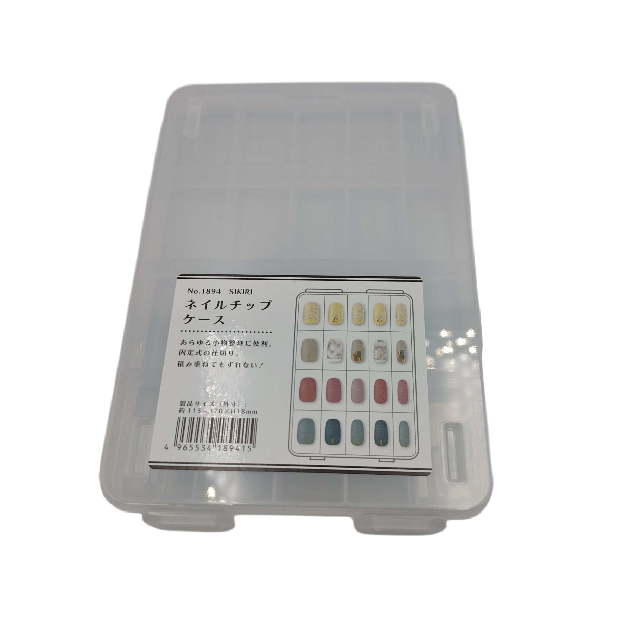 SIKIRI nail tip case