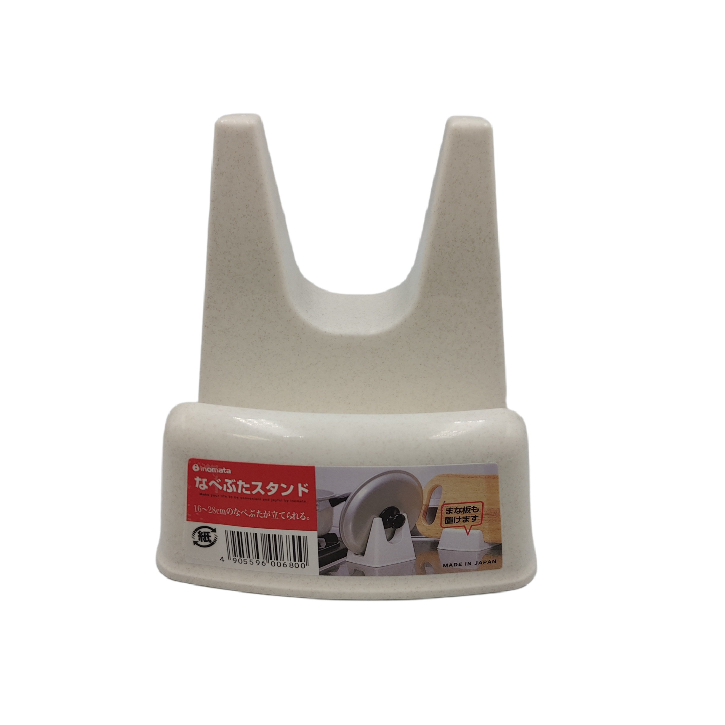 Plastic pan lid stand