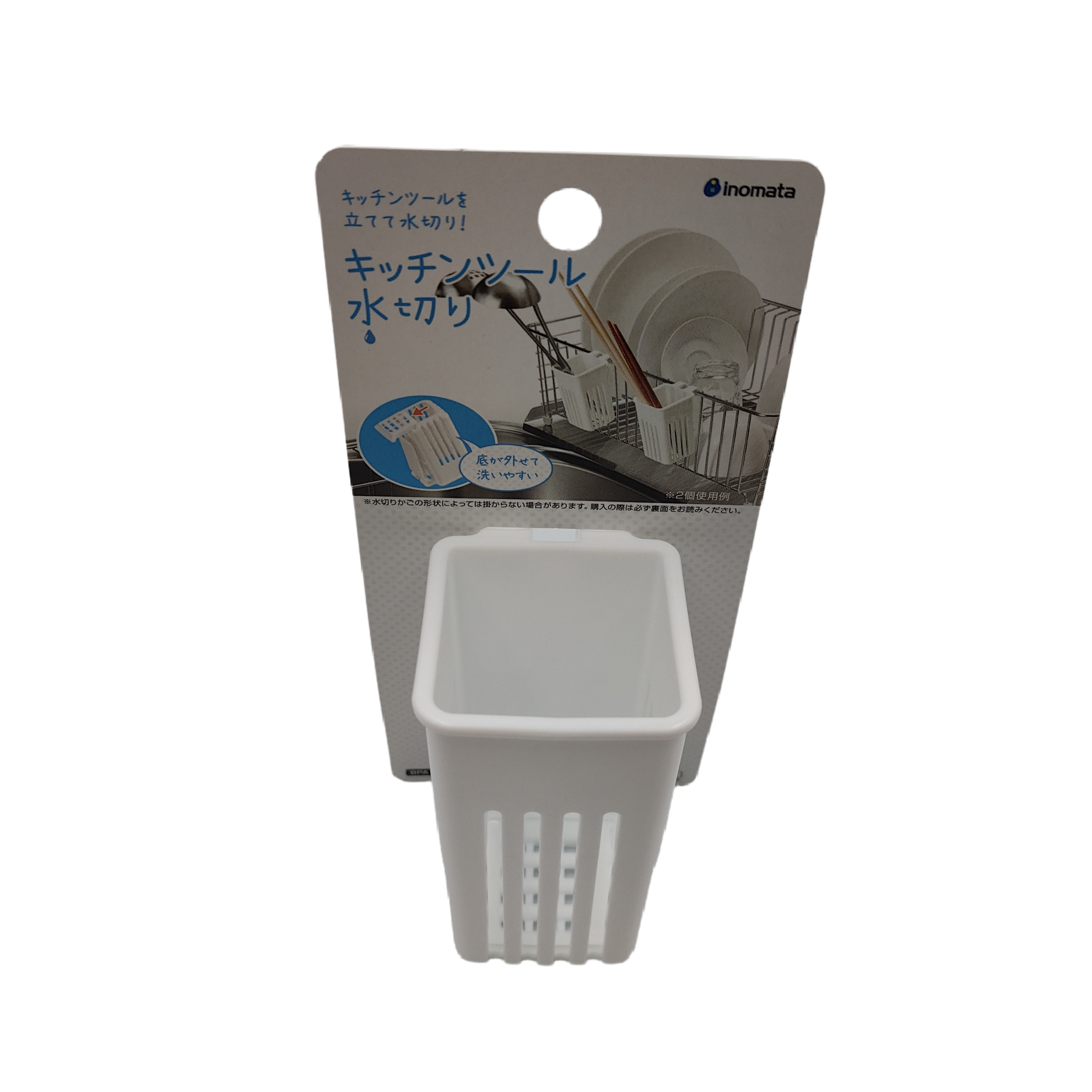 Kitchen tool drainer