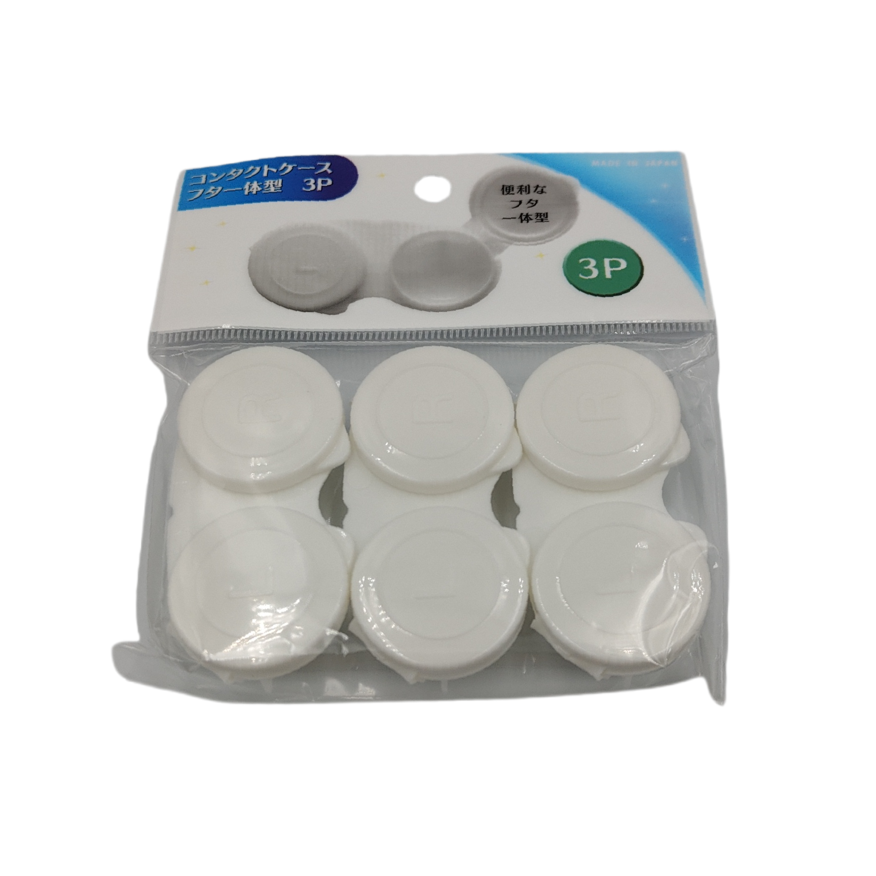 Contact case lid integrated 3P