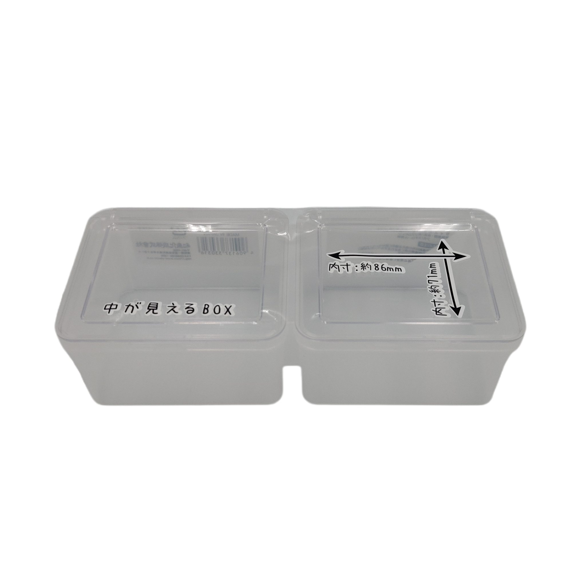 A box where you can see inside double clear