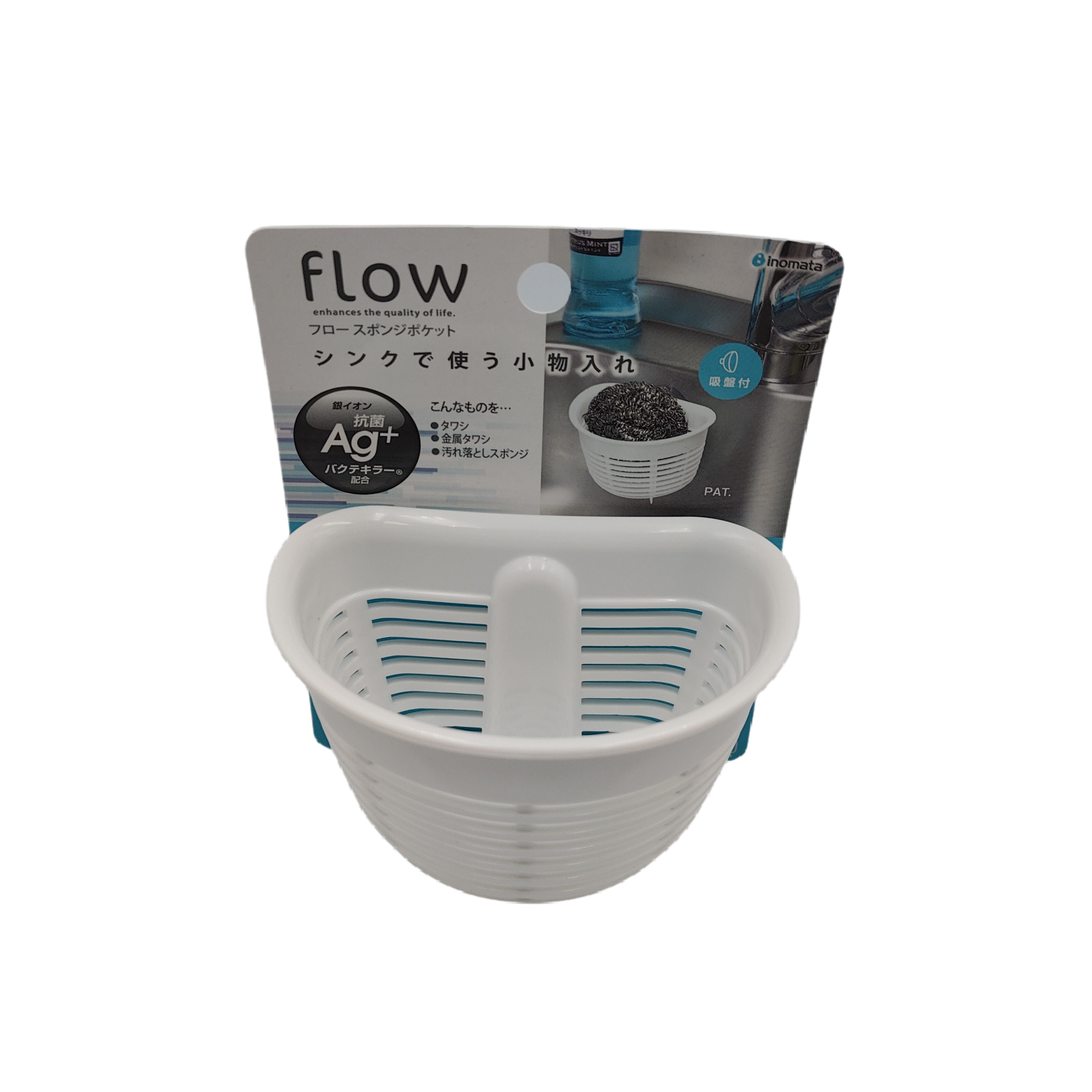 Flow sink sponge pocket WH