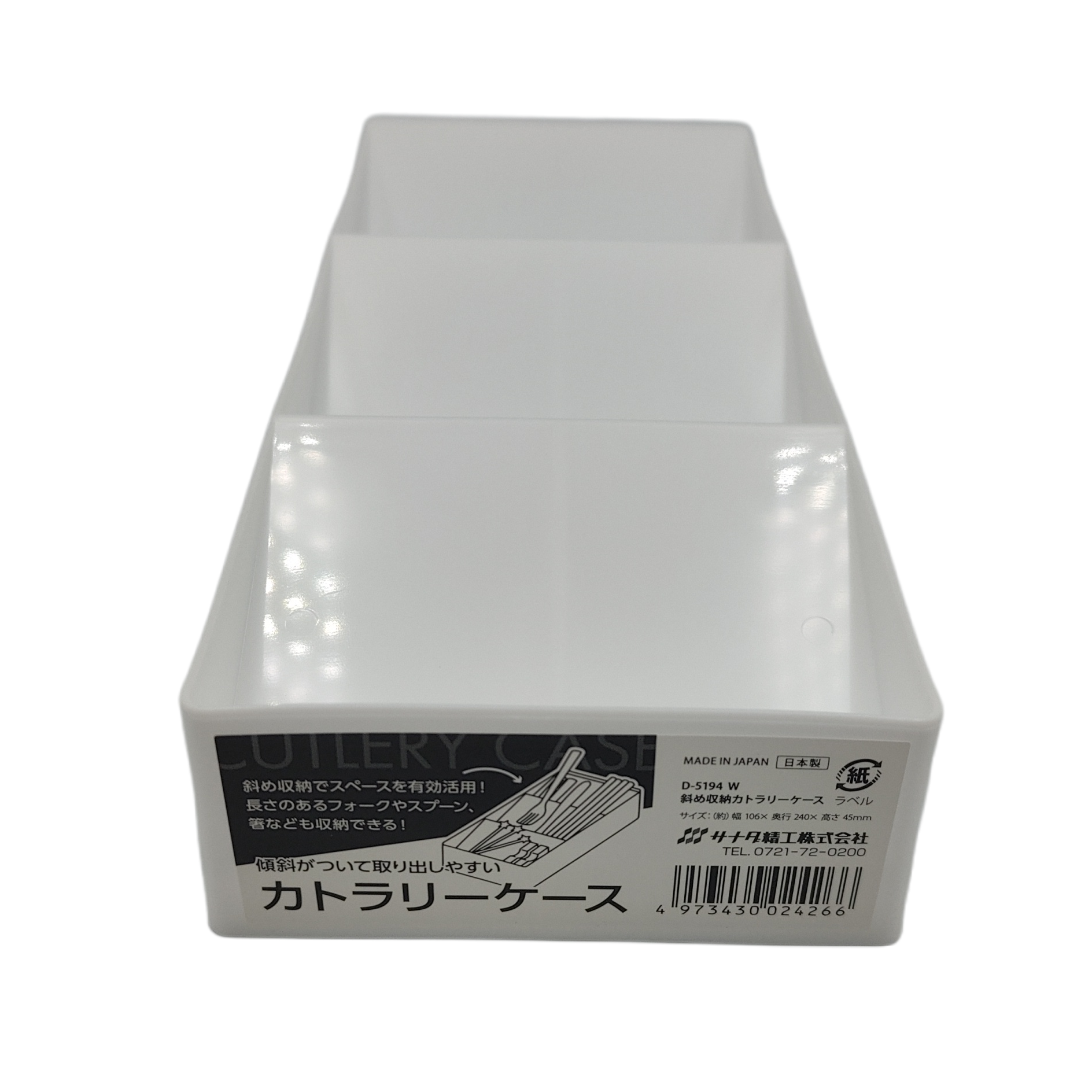 Diagonal storage cutlery case