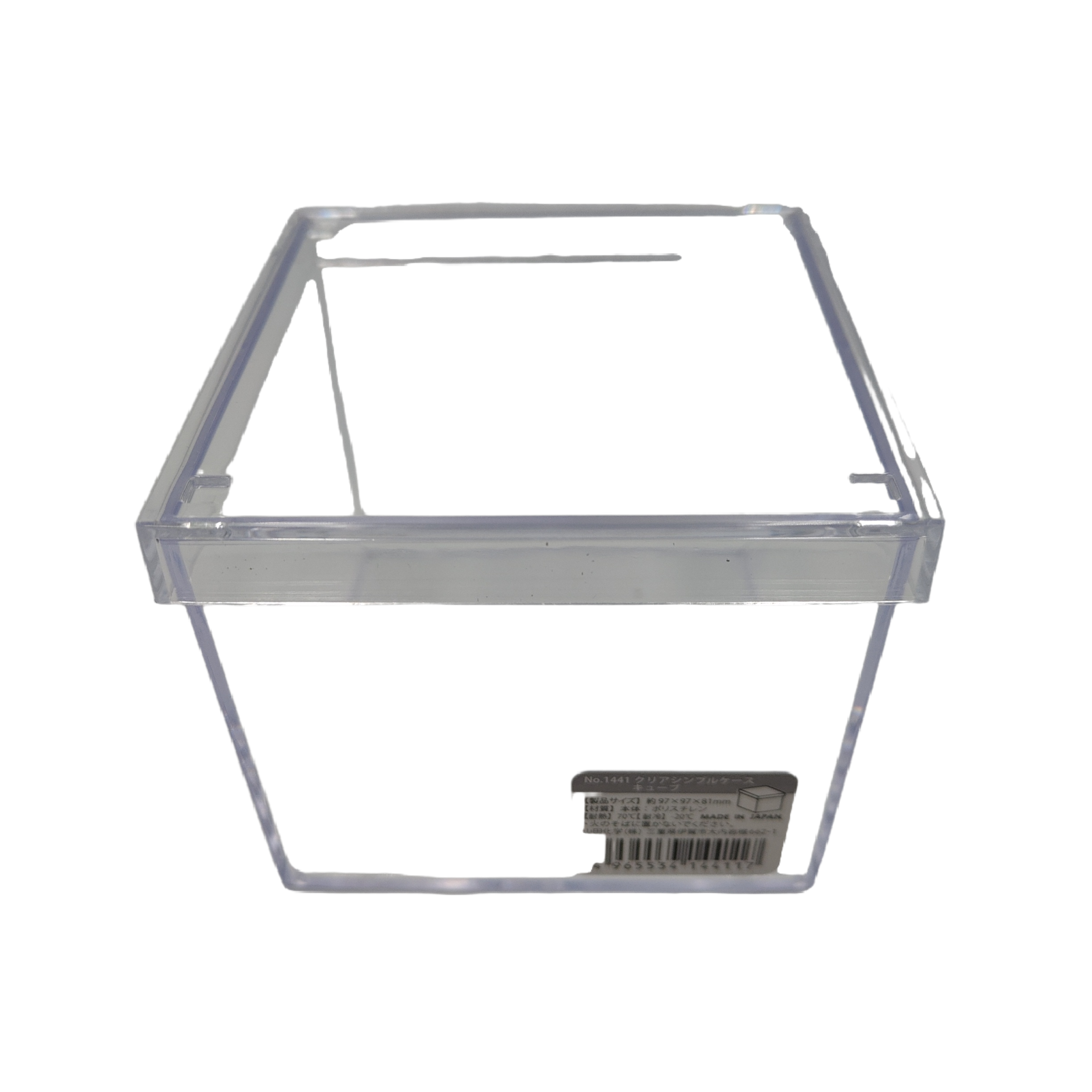 Clear simple case cube