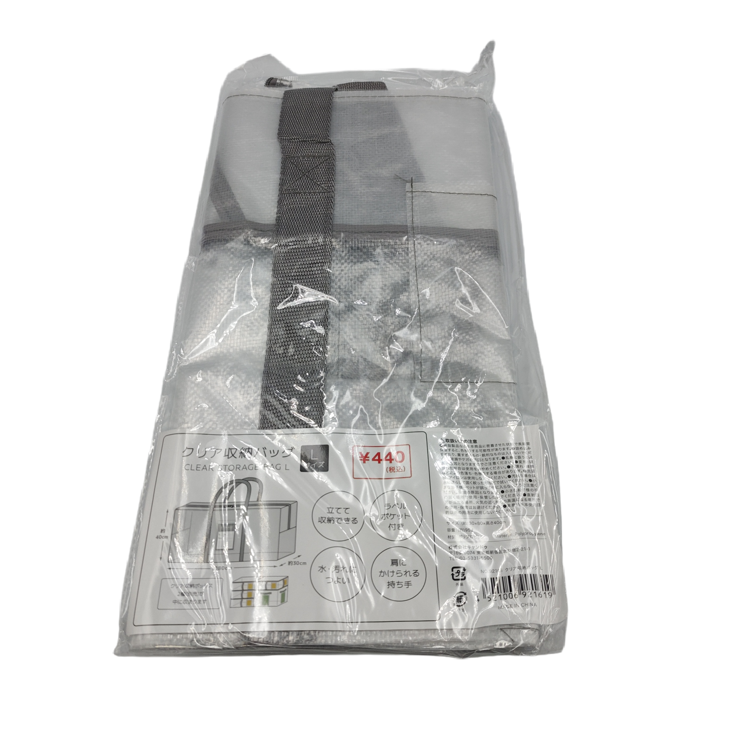 Clear storage bag L: PB