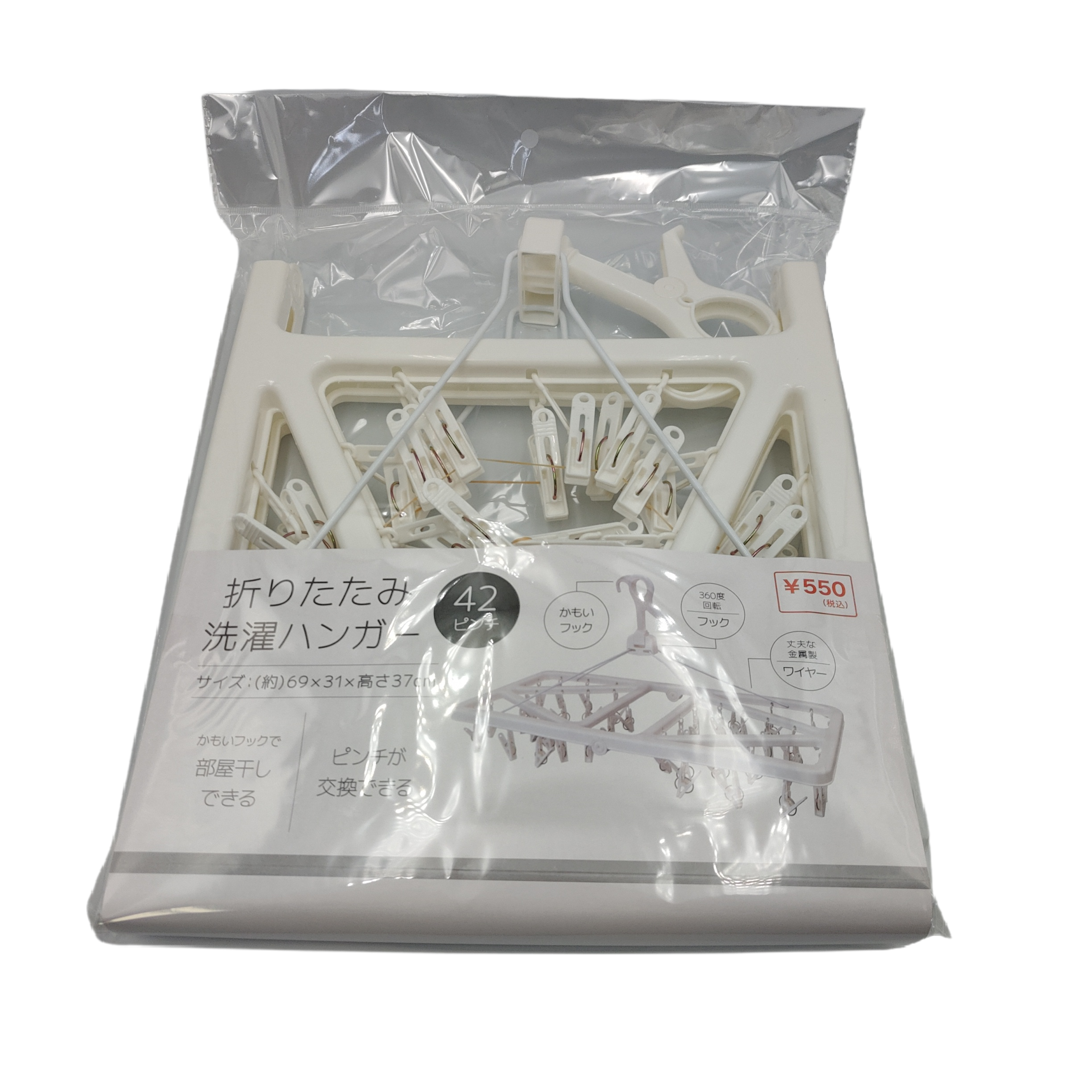 Folding hanger 42 pinch