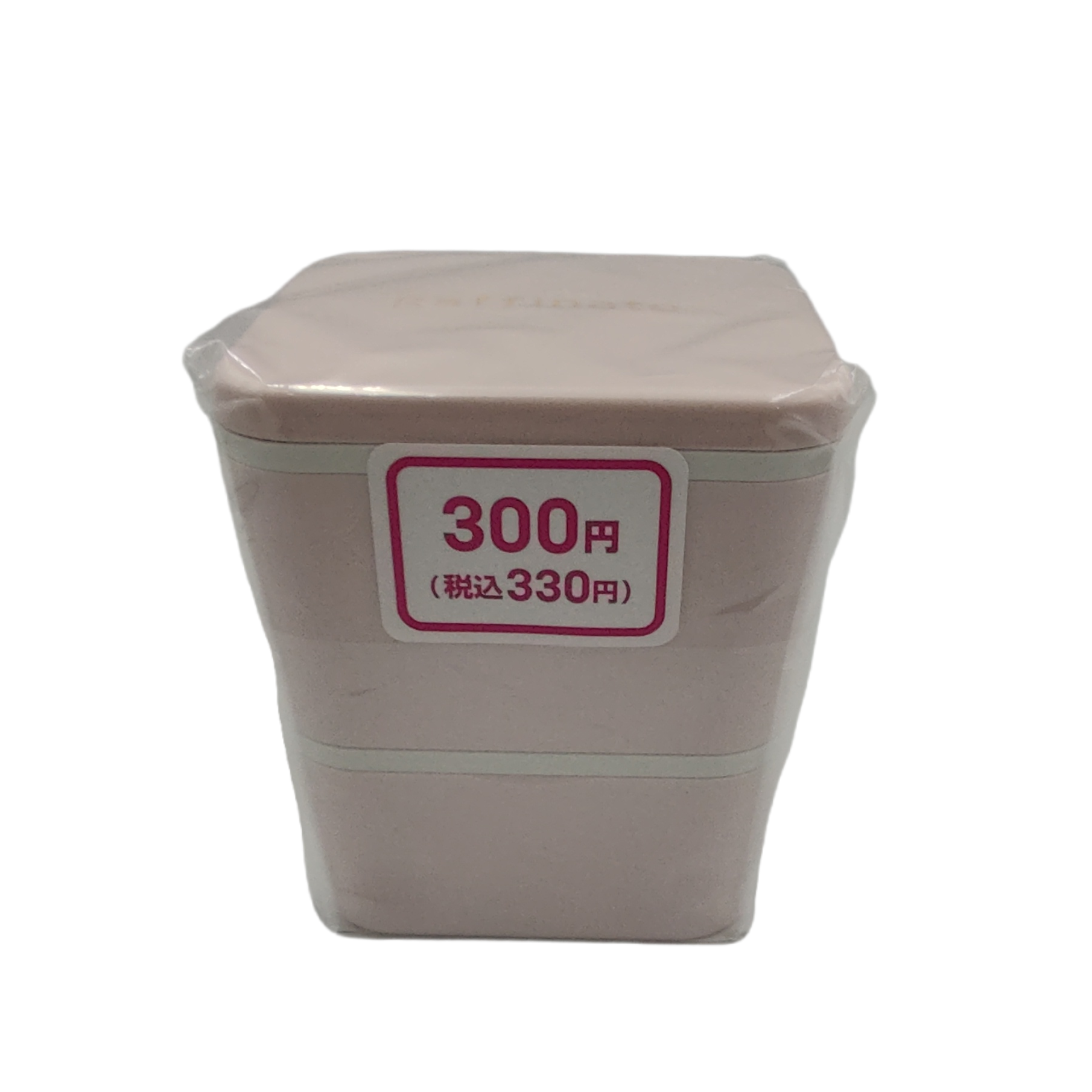 Two Tier lunch box square