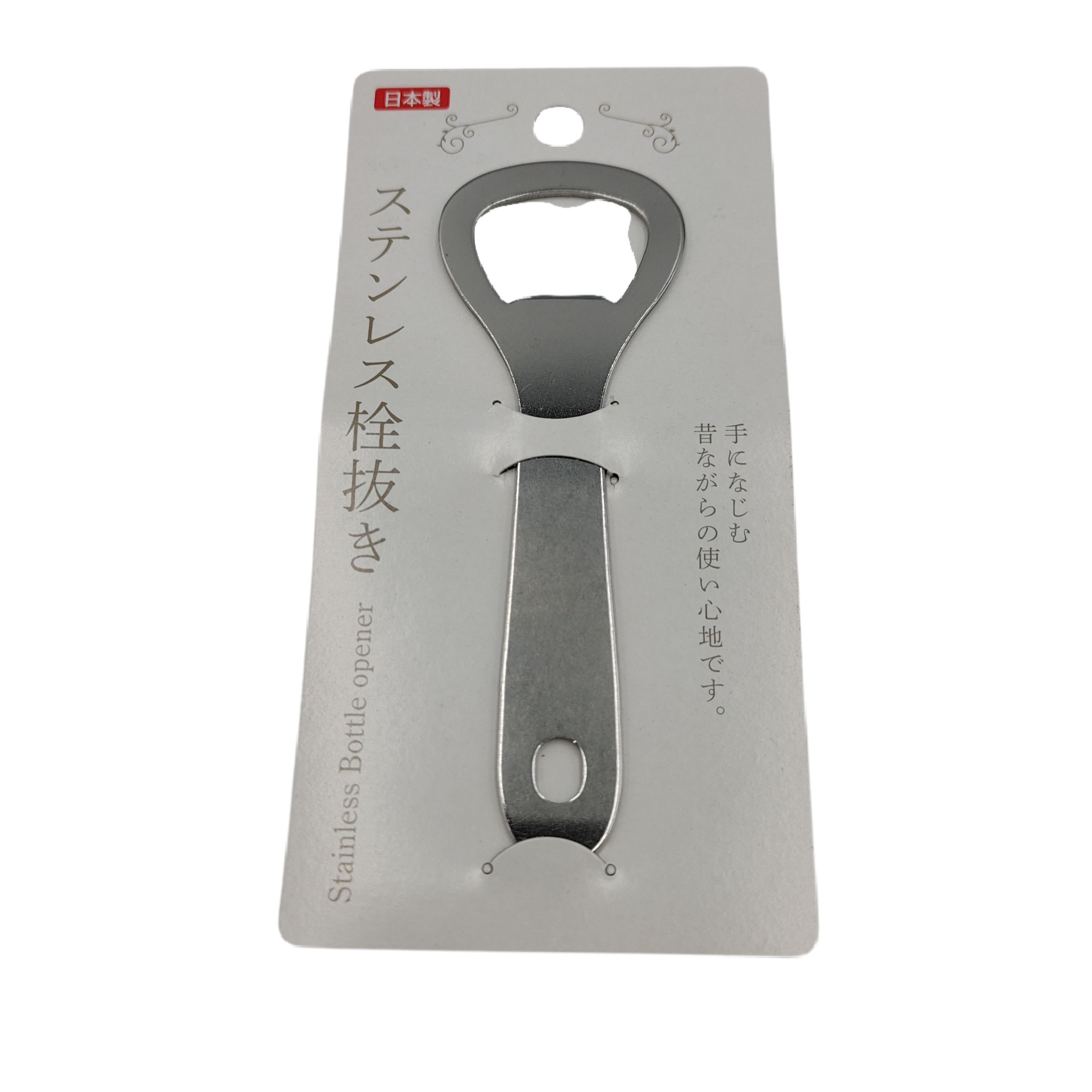 Steinless bottle opener