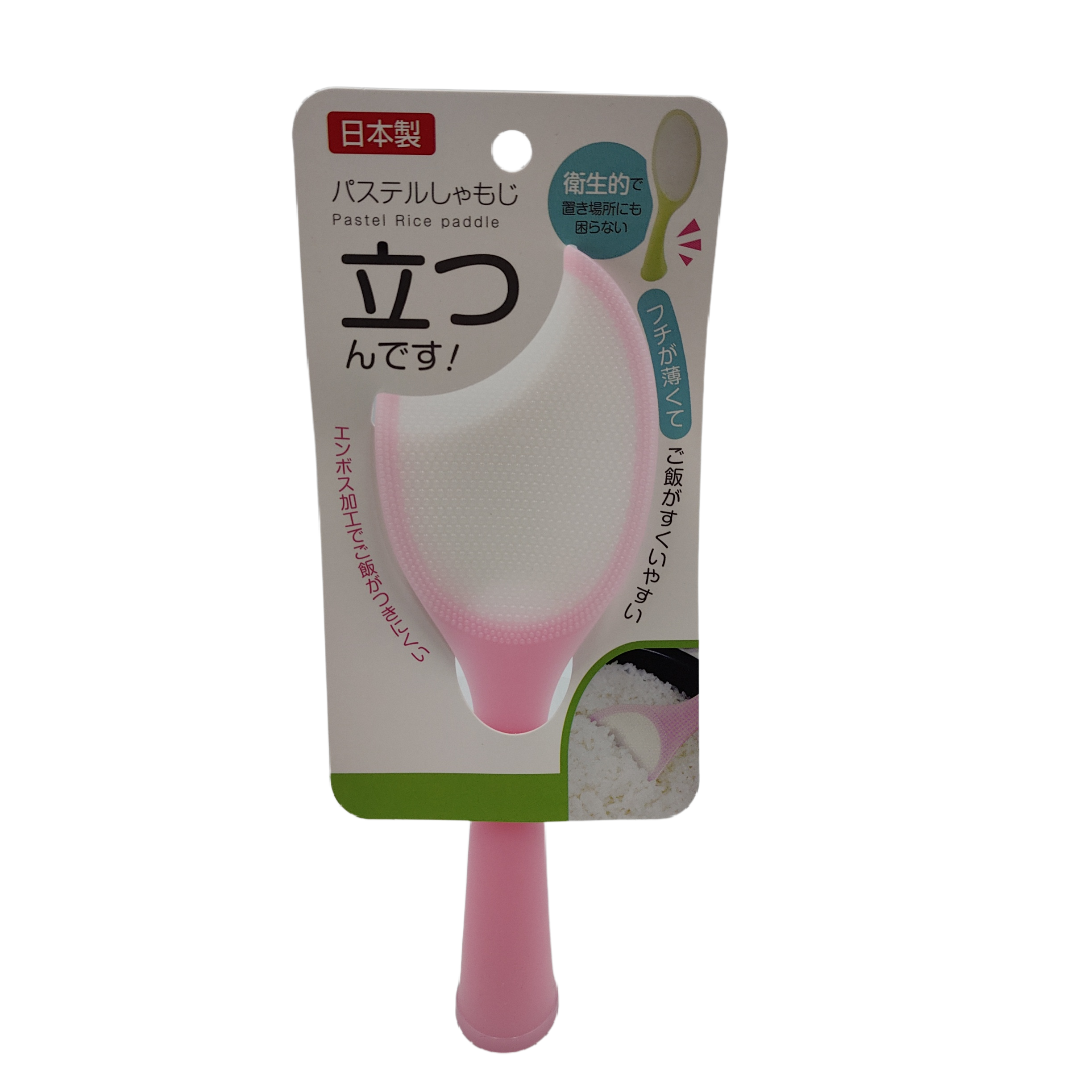 Pastel rice spoon -self standable-