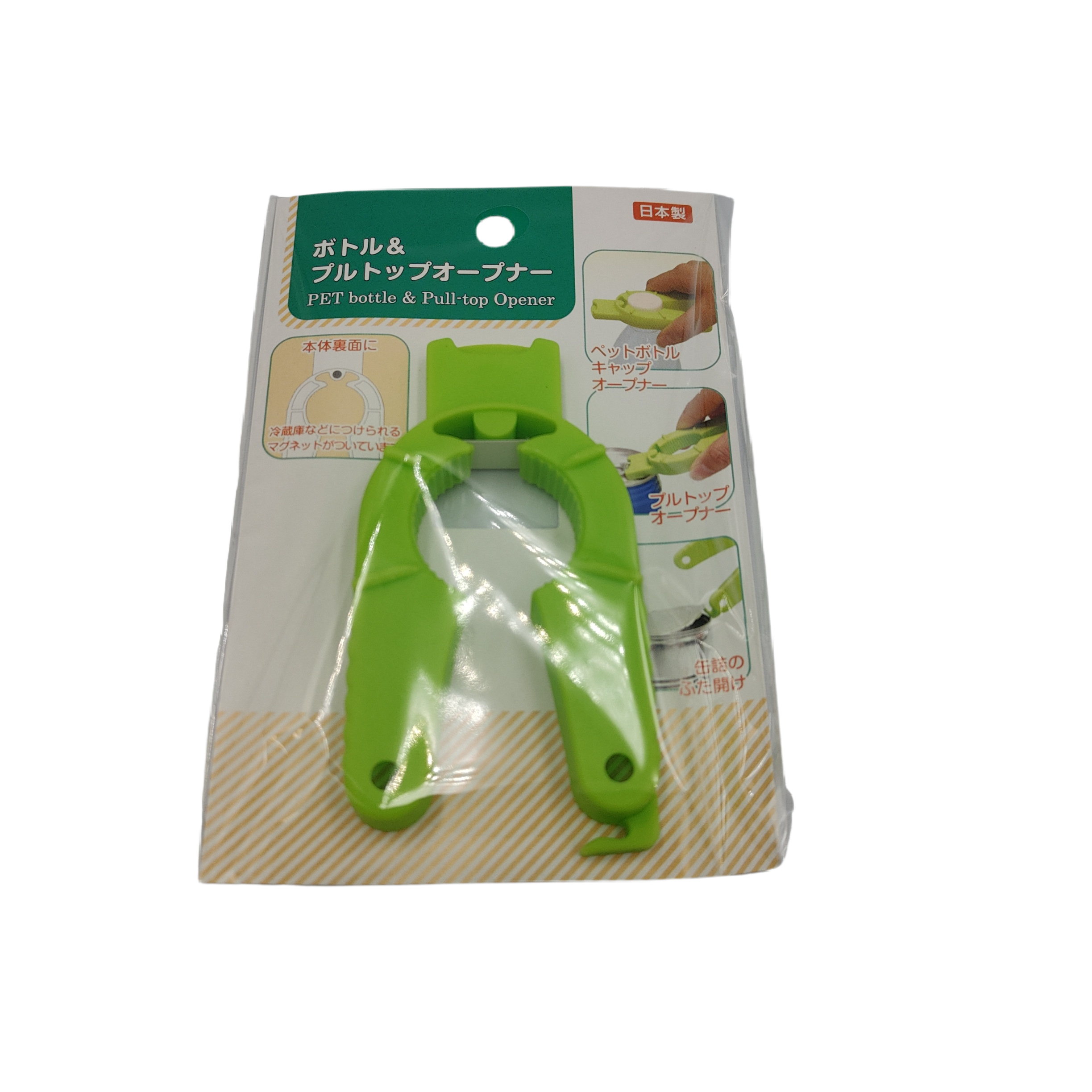 Bottle and pull top opener