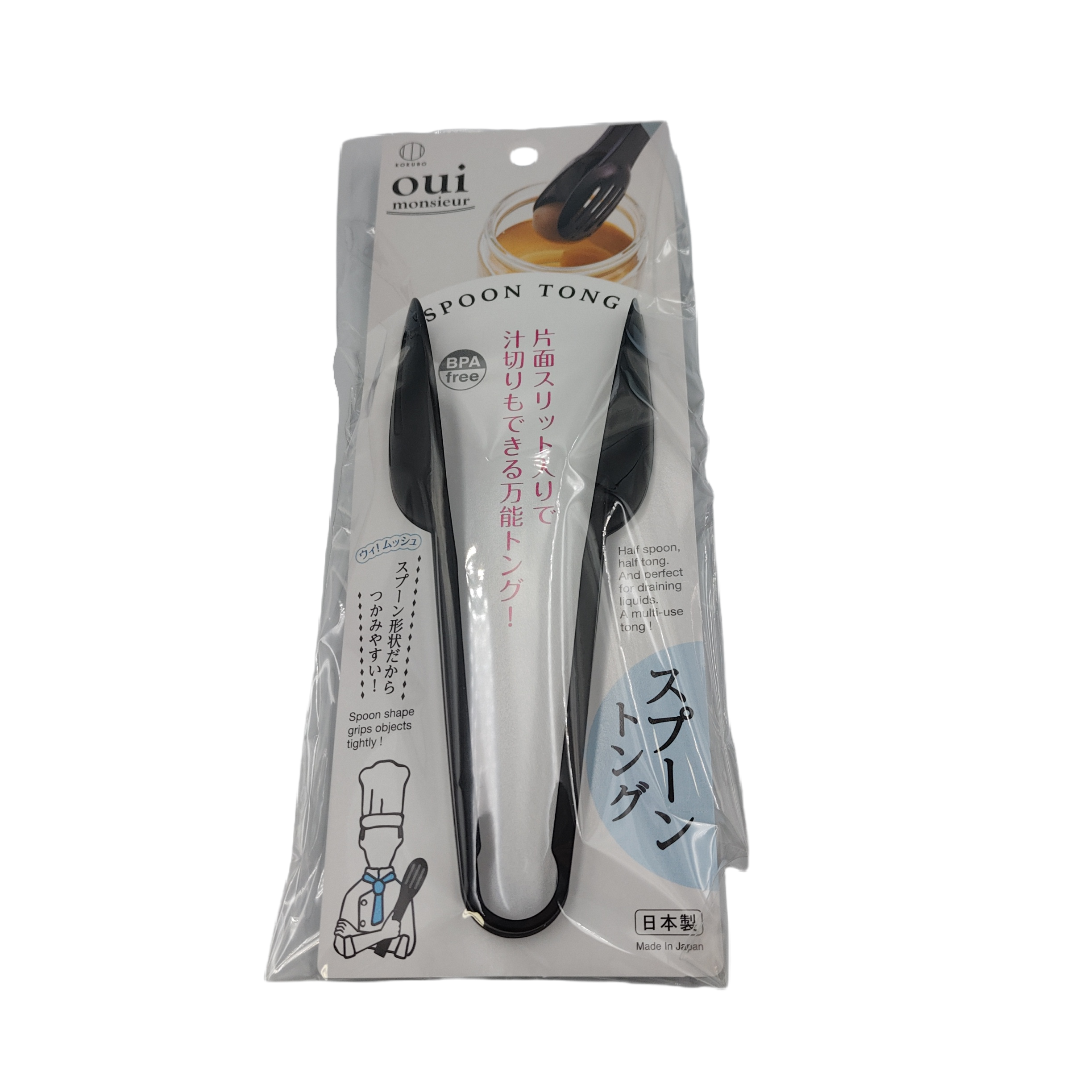 Oui monsieur spoon tong