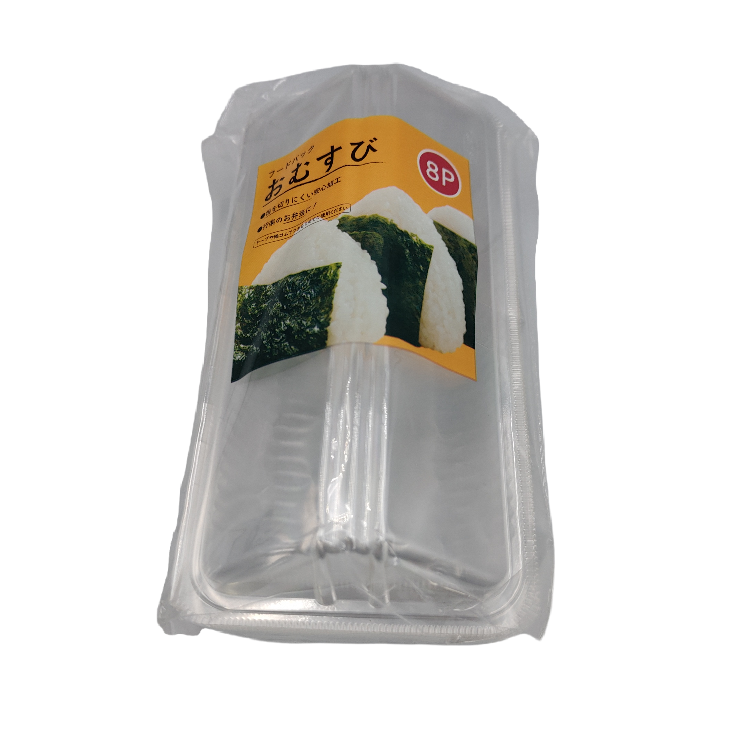 Food pack for rice ball 8p