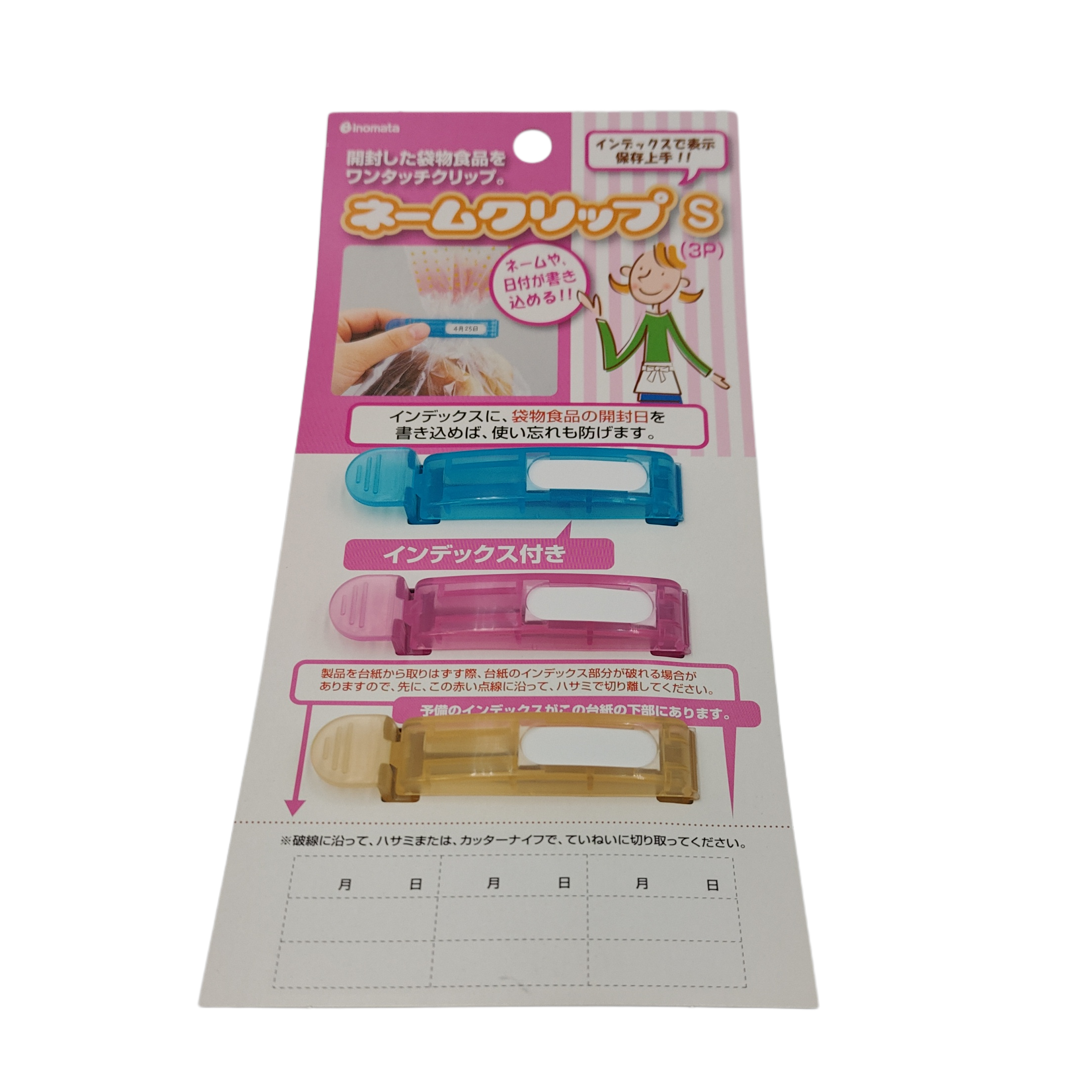 Plastic name clip S 3P