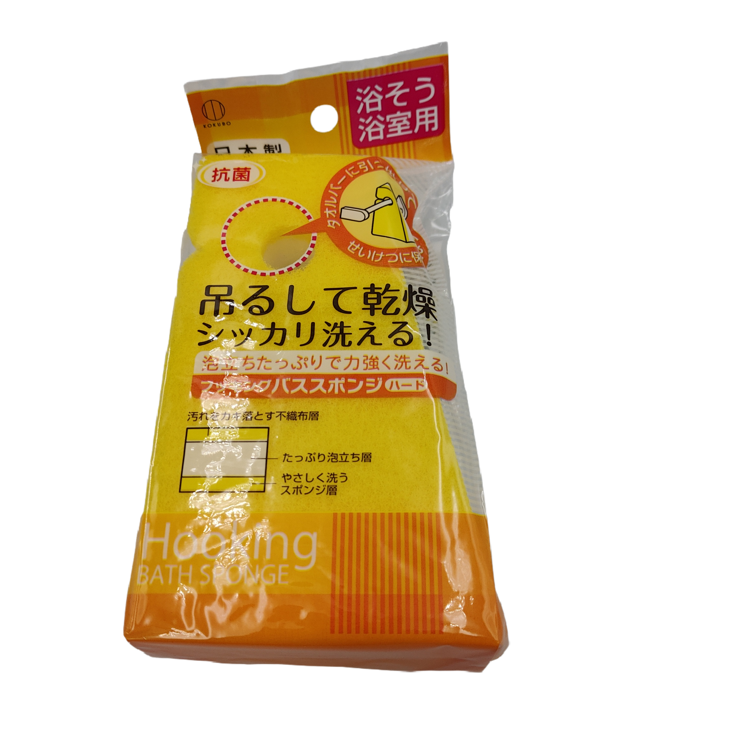 Hooking bath sponge hard