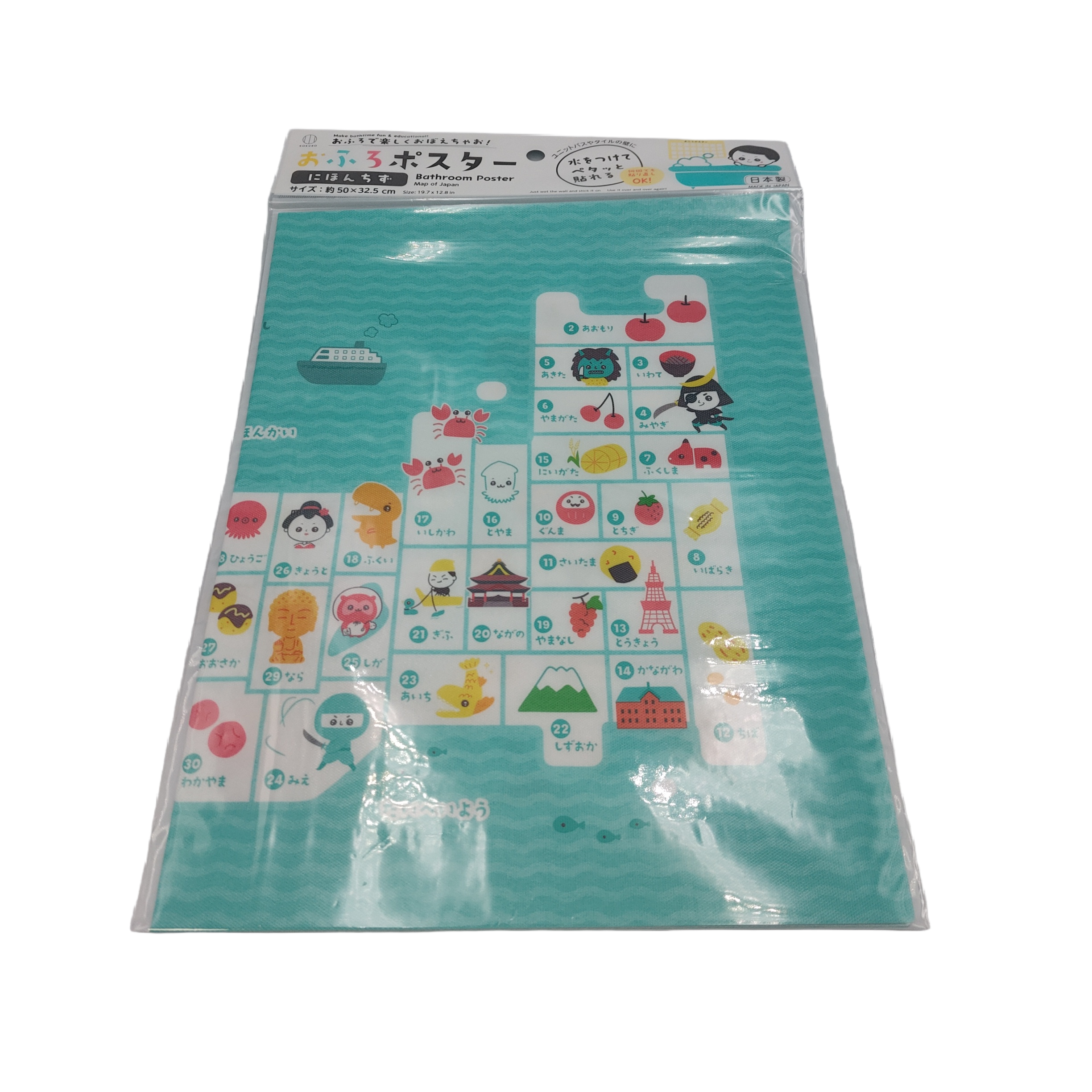 Bath poster japan map