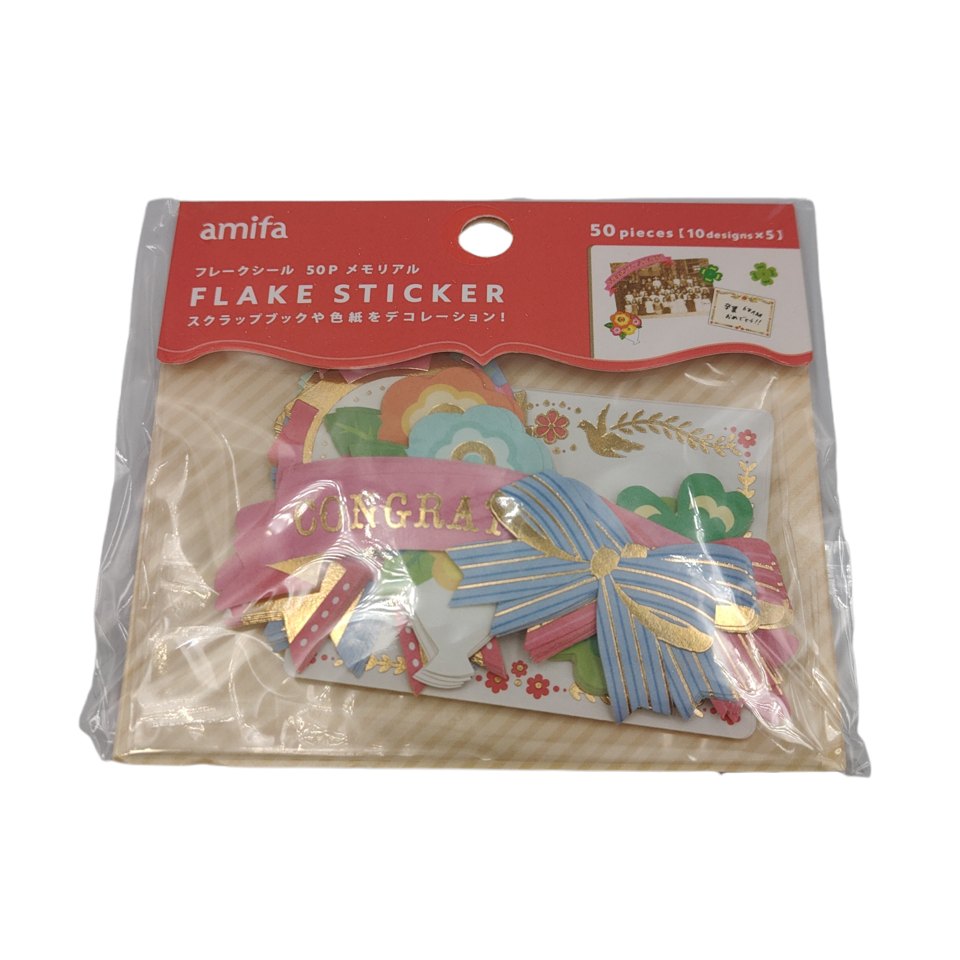 Flake seal 50p memorial