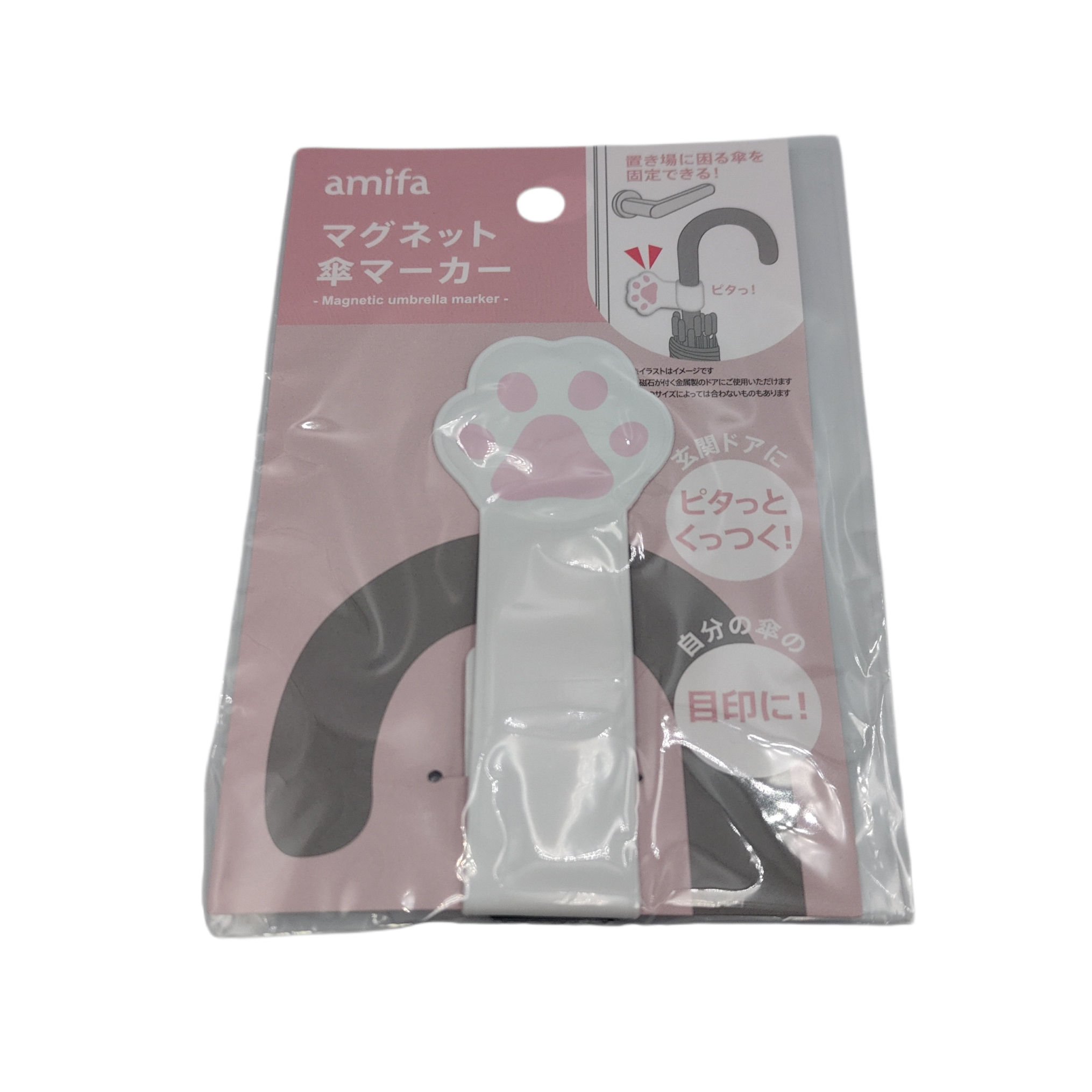 Magnetic umbrella marker puku-puku paw pad
