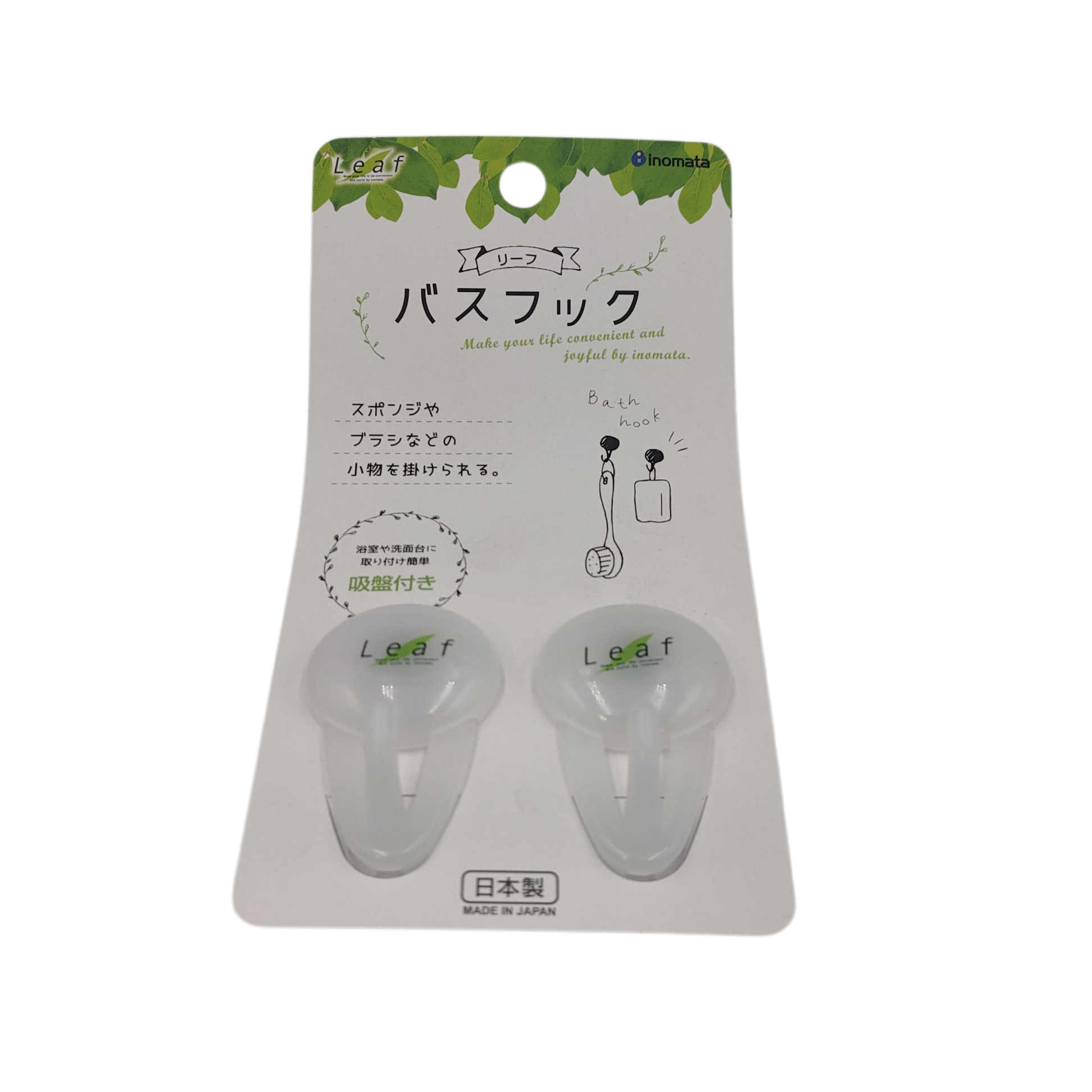 Plastic bath hook W/suction-leaf(white)