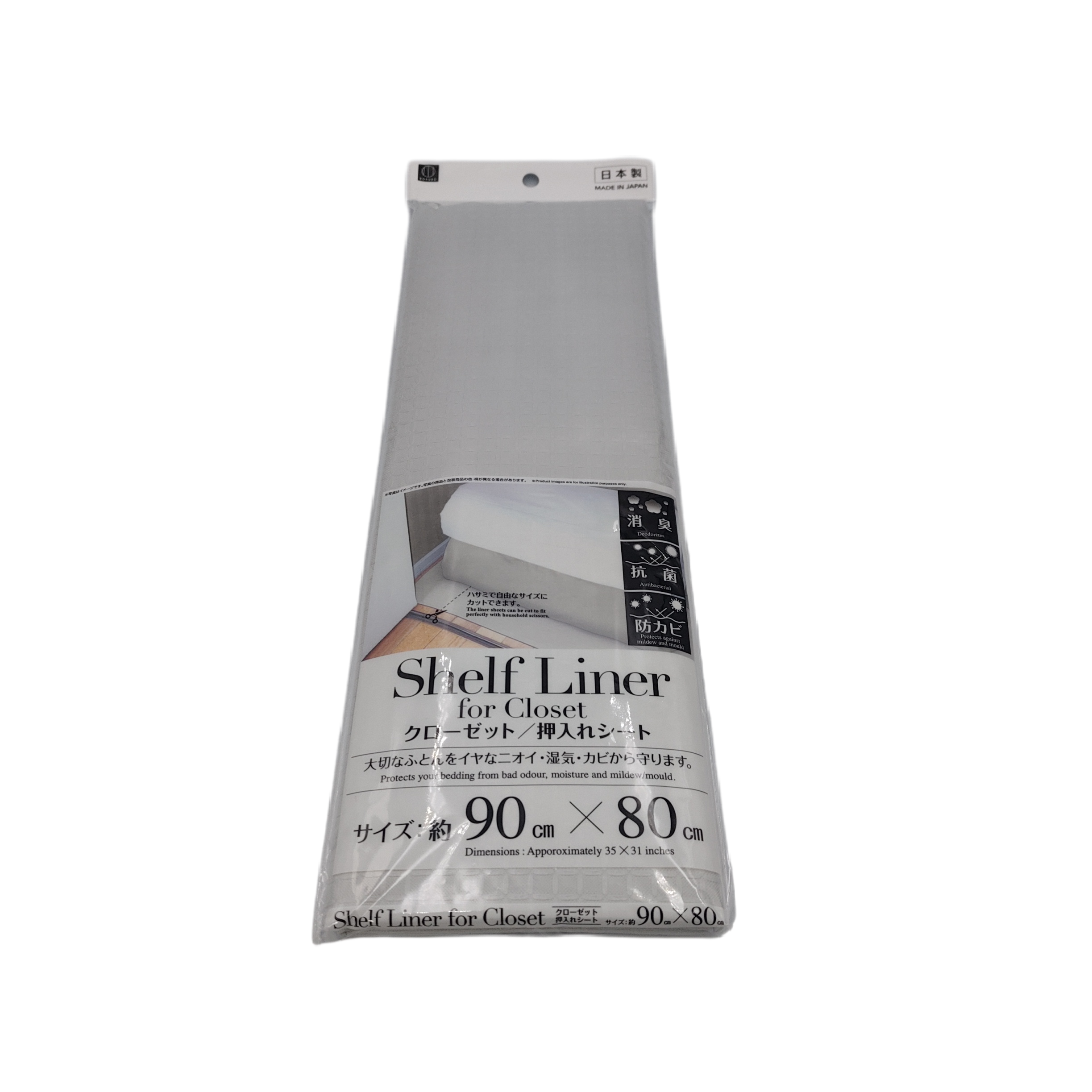 Closet sheet gray