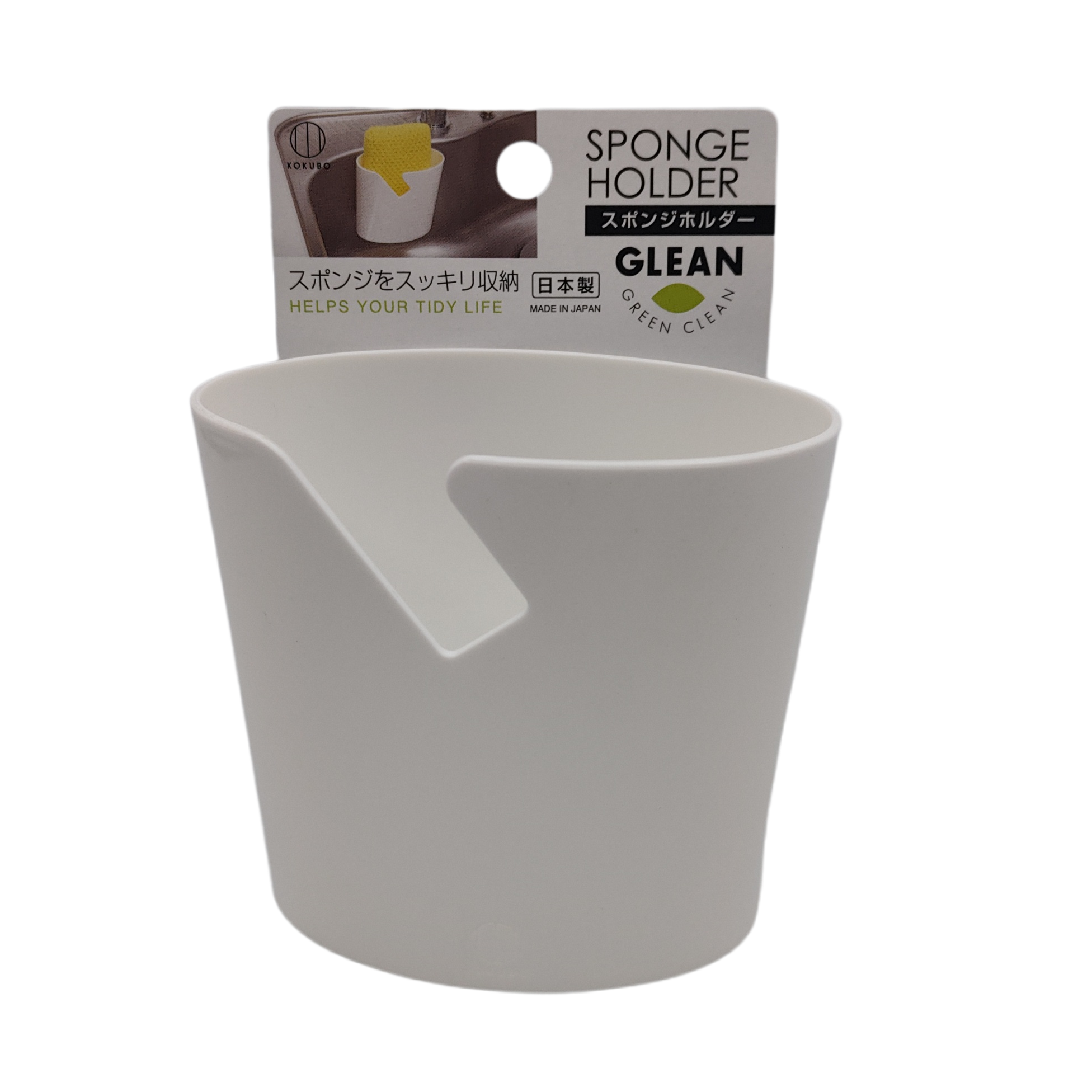 Sponge holder