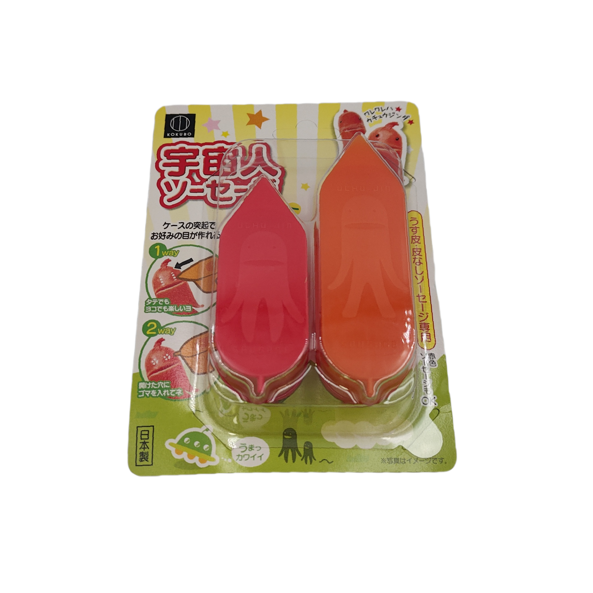 Funny sausage cutter