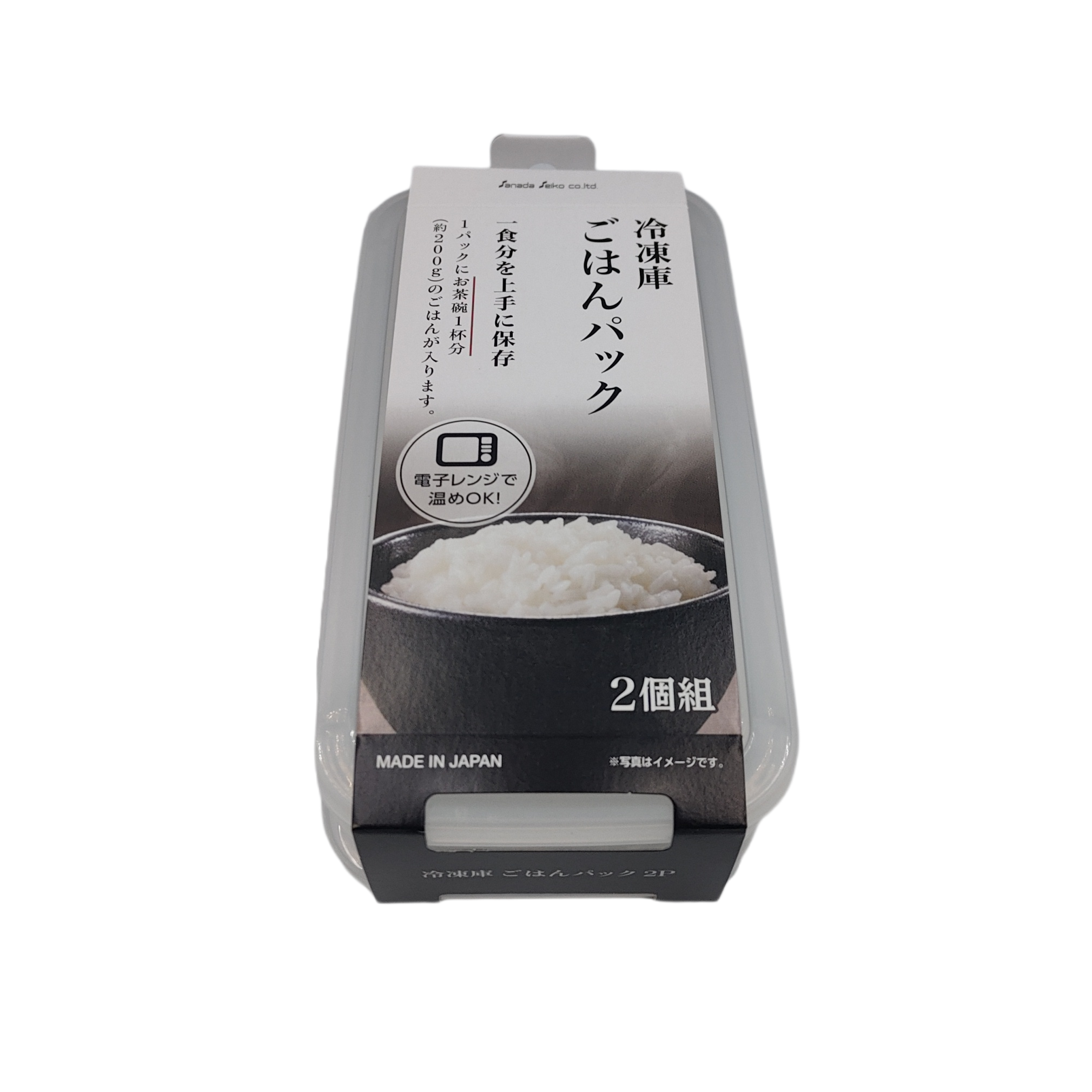 Freezer rice pack 2P