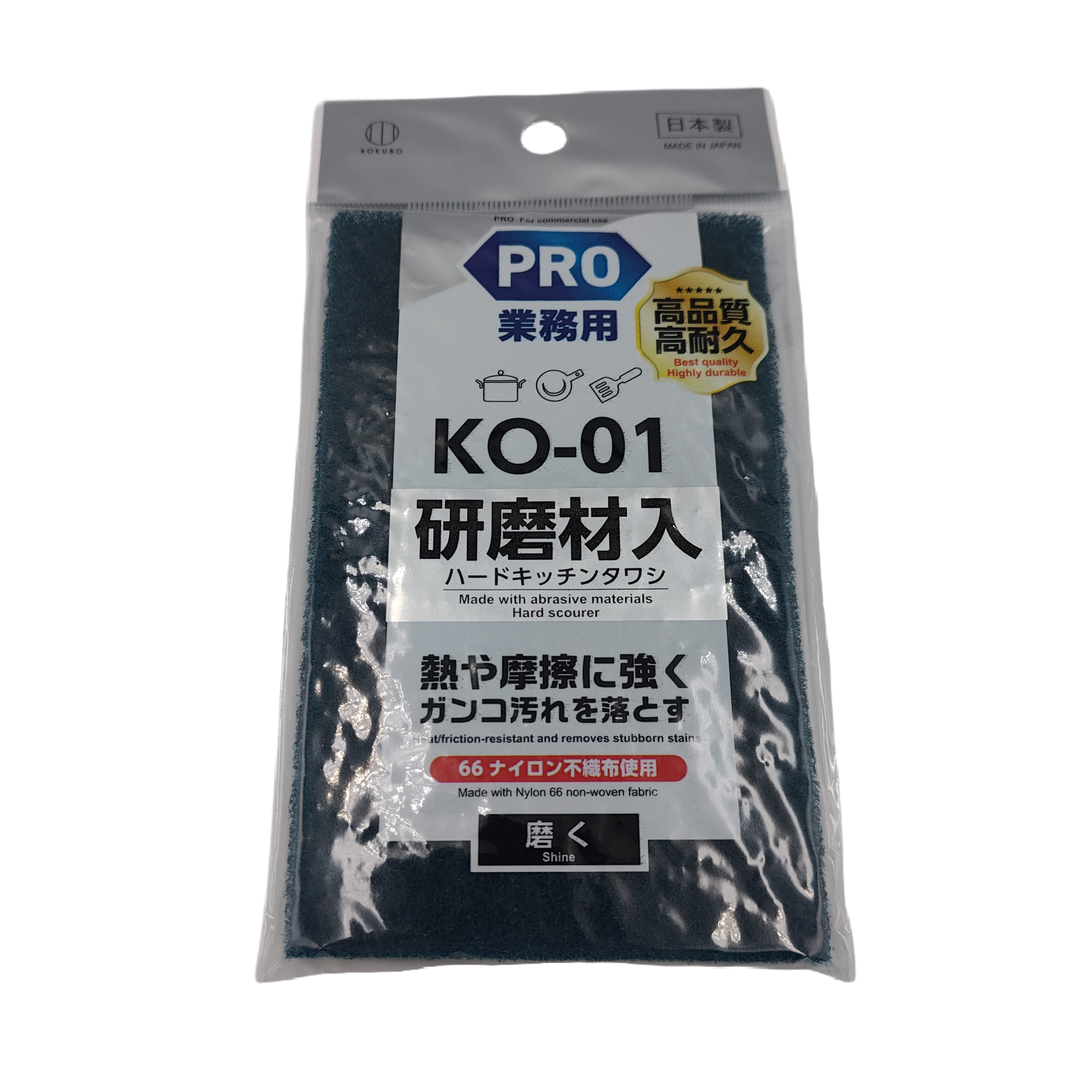 PRO hard kitchen scrubbing brush