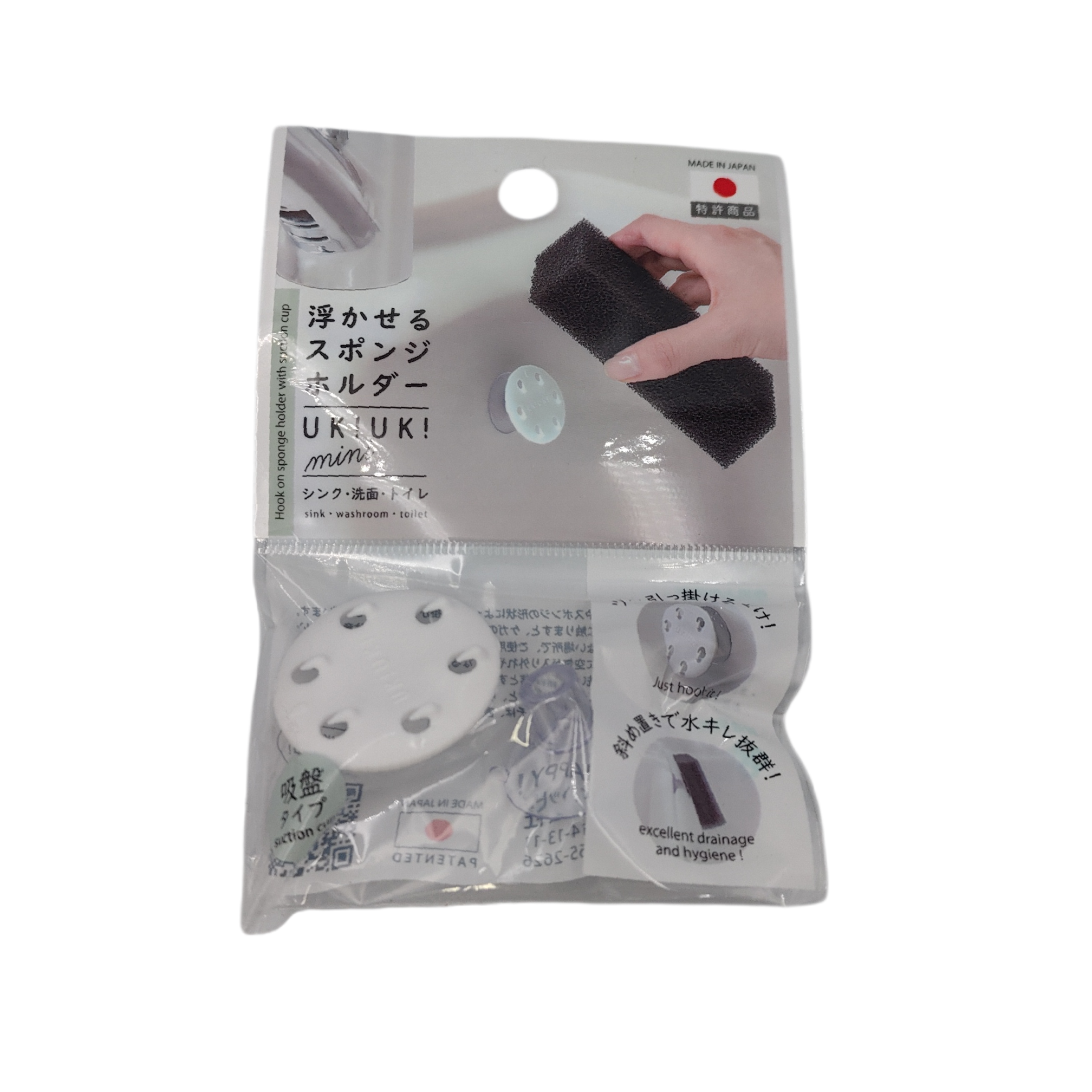 Floating sponge holder