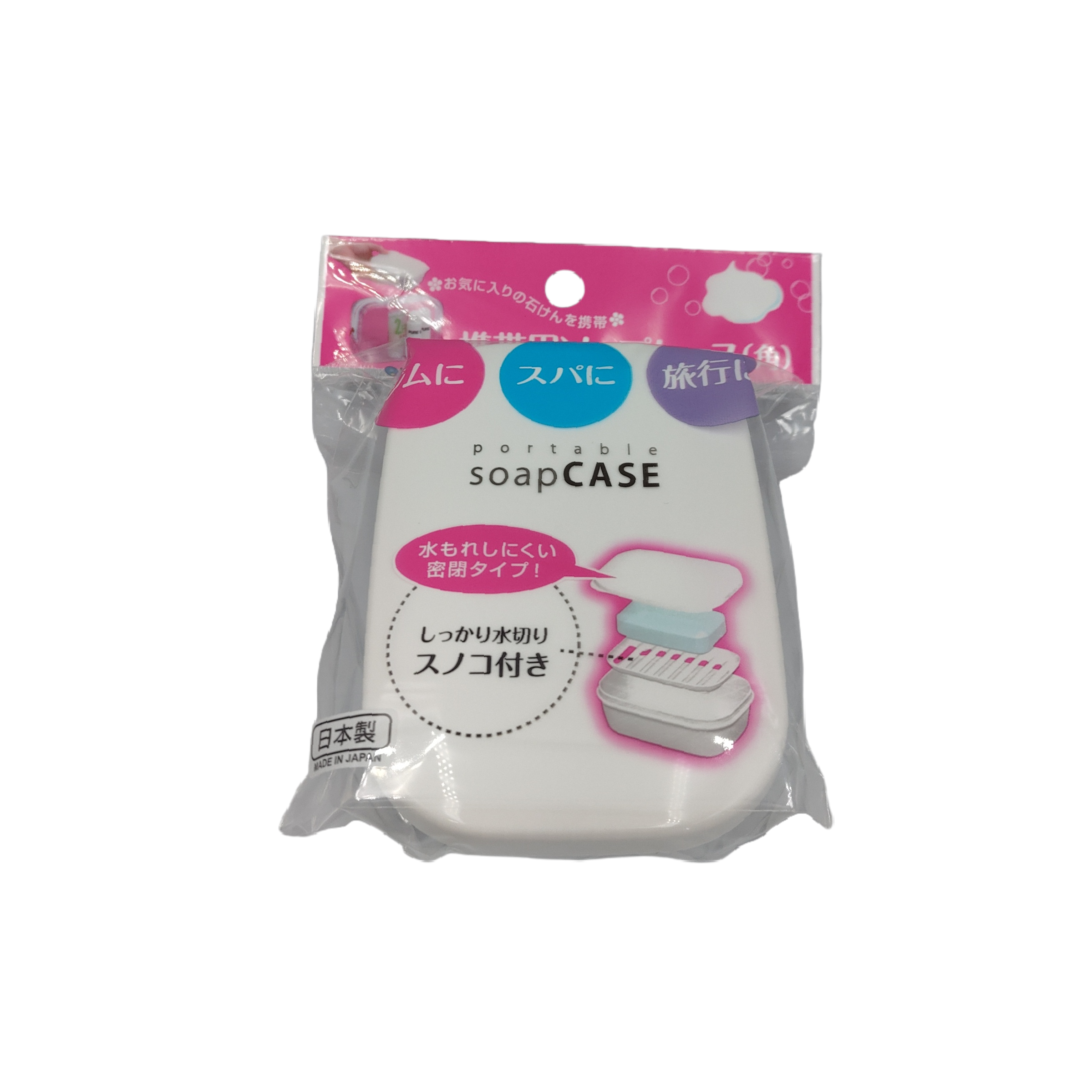 Portable soap case square