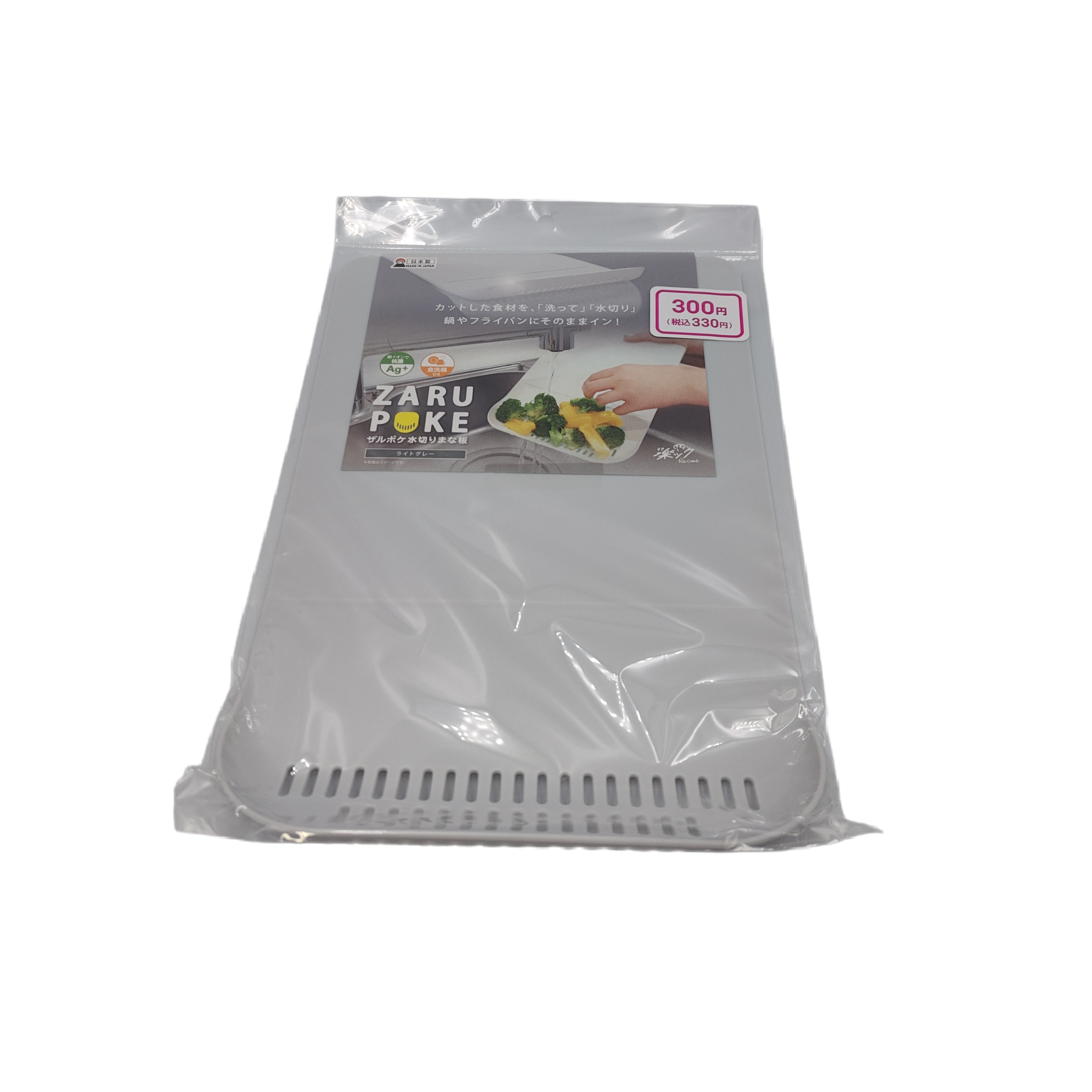 ZARUPOKE drainer cutting board light gray