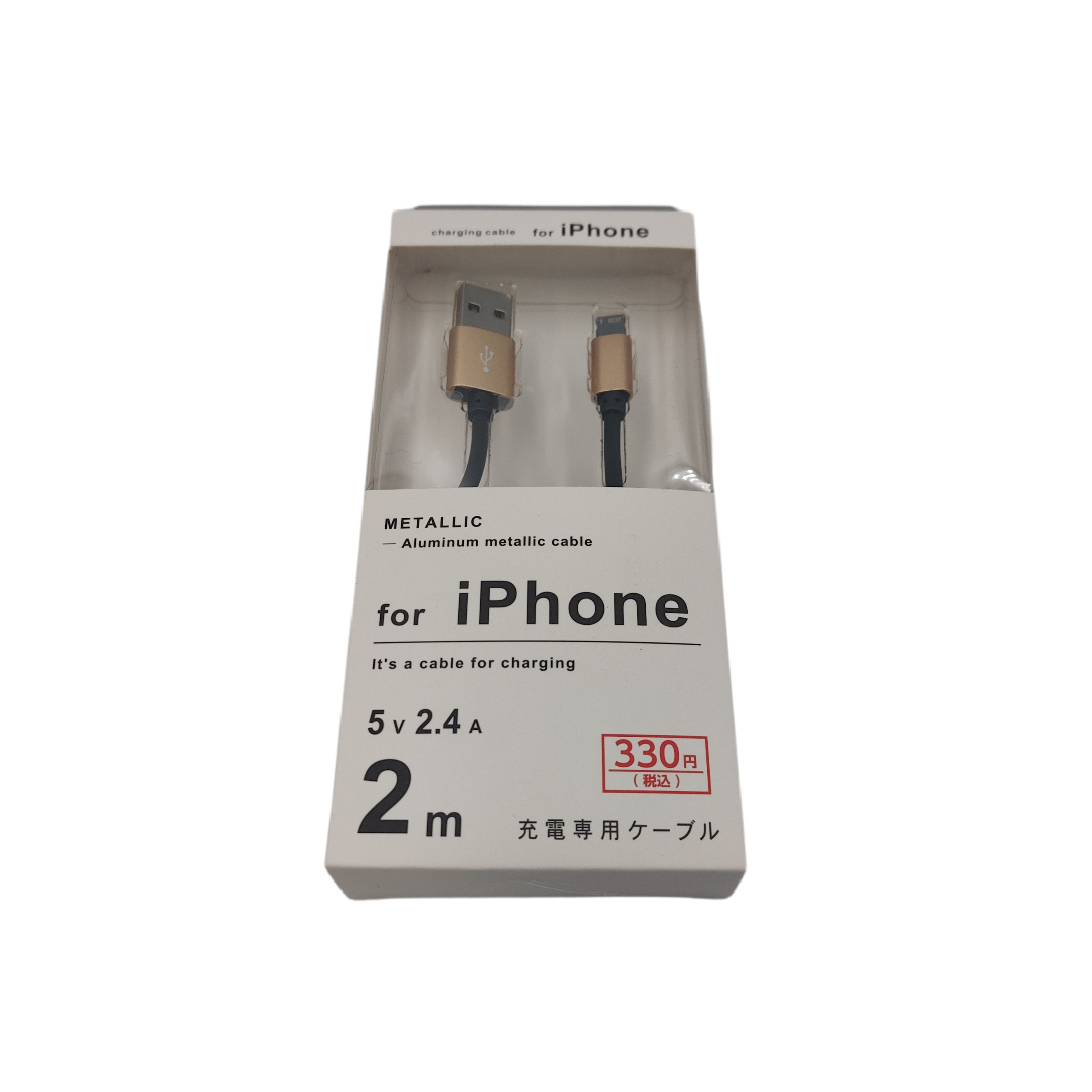 IPHONE compatible charging cable 2m