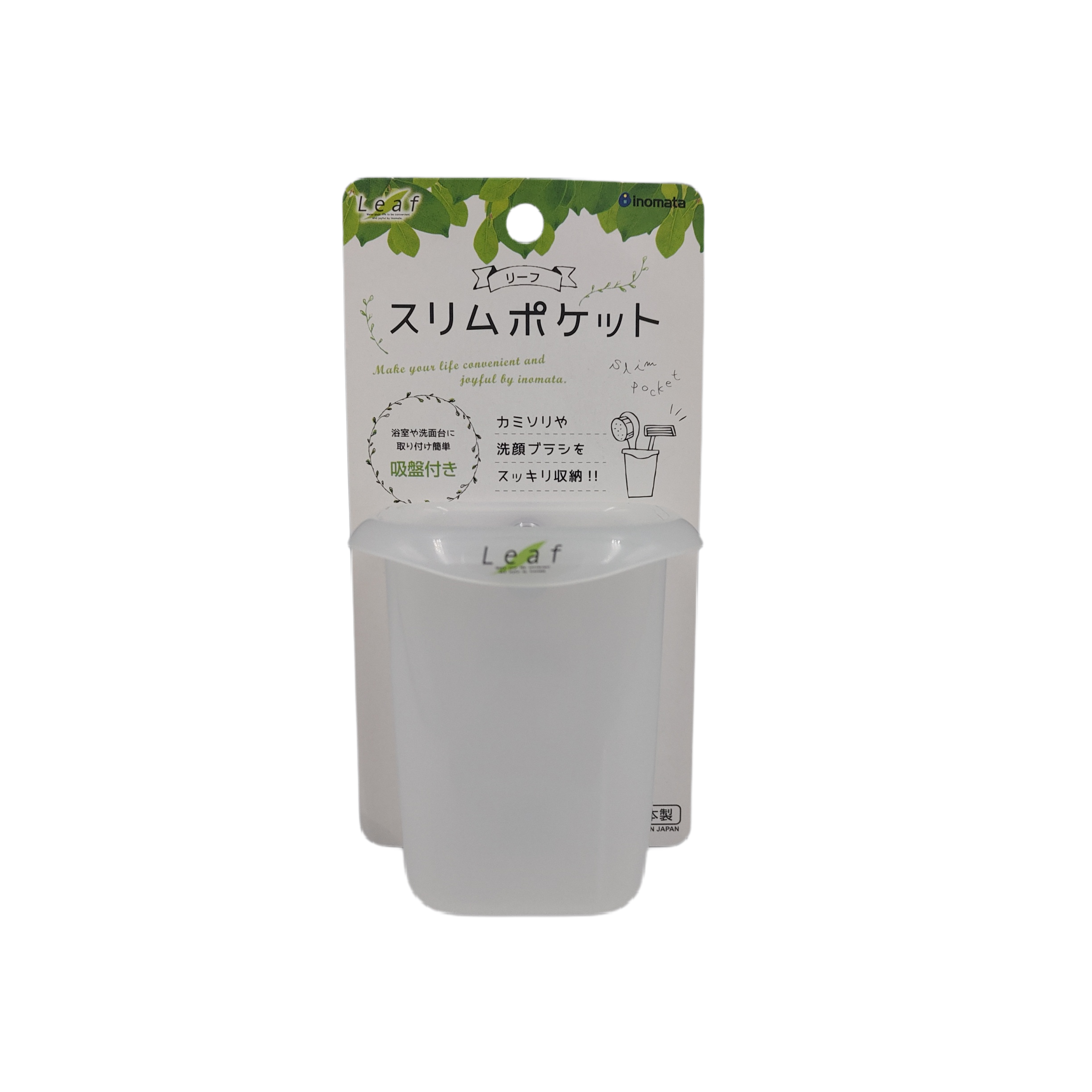 Plastic slim utility pocket W/suction -leaf(natural)