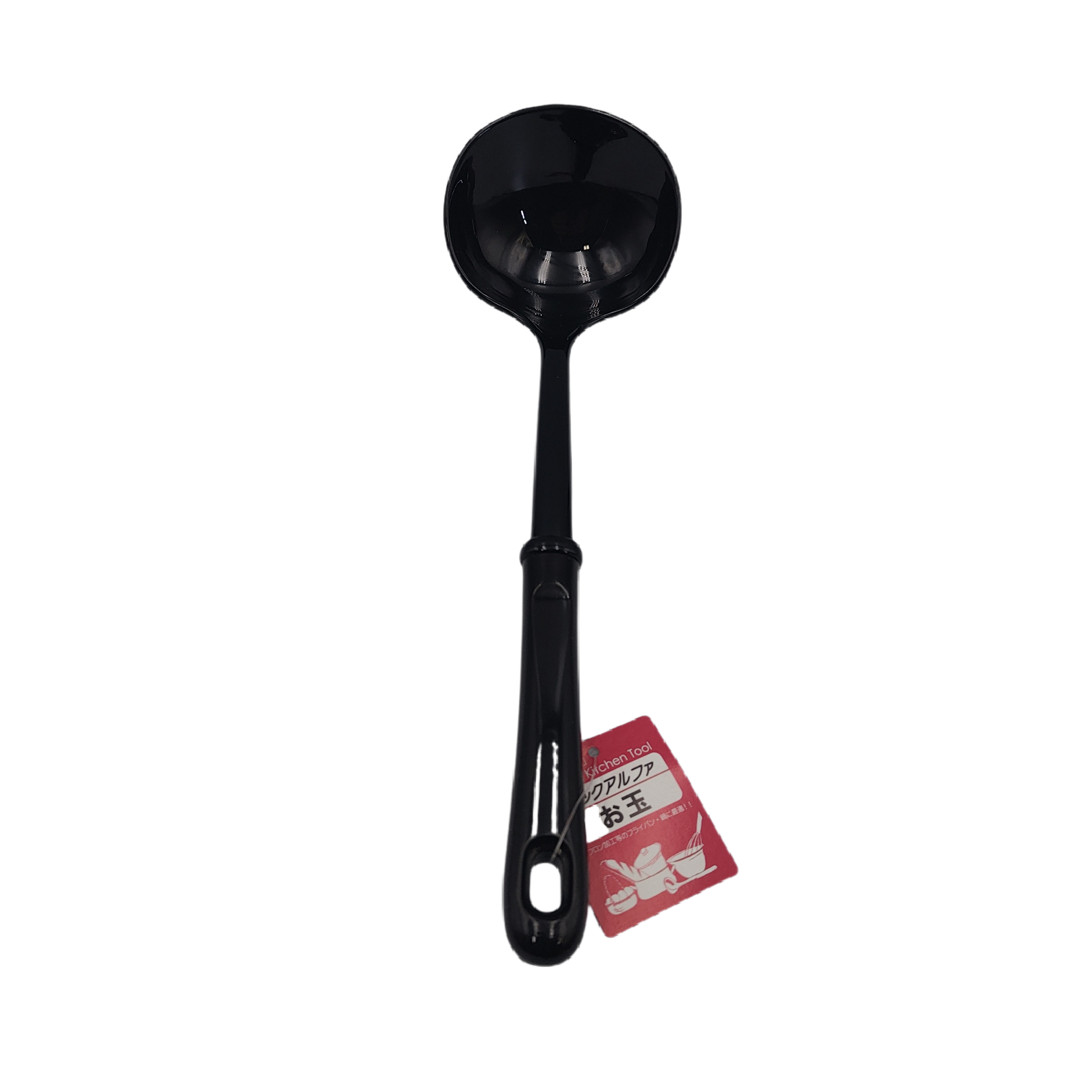 Black nylon ladle