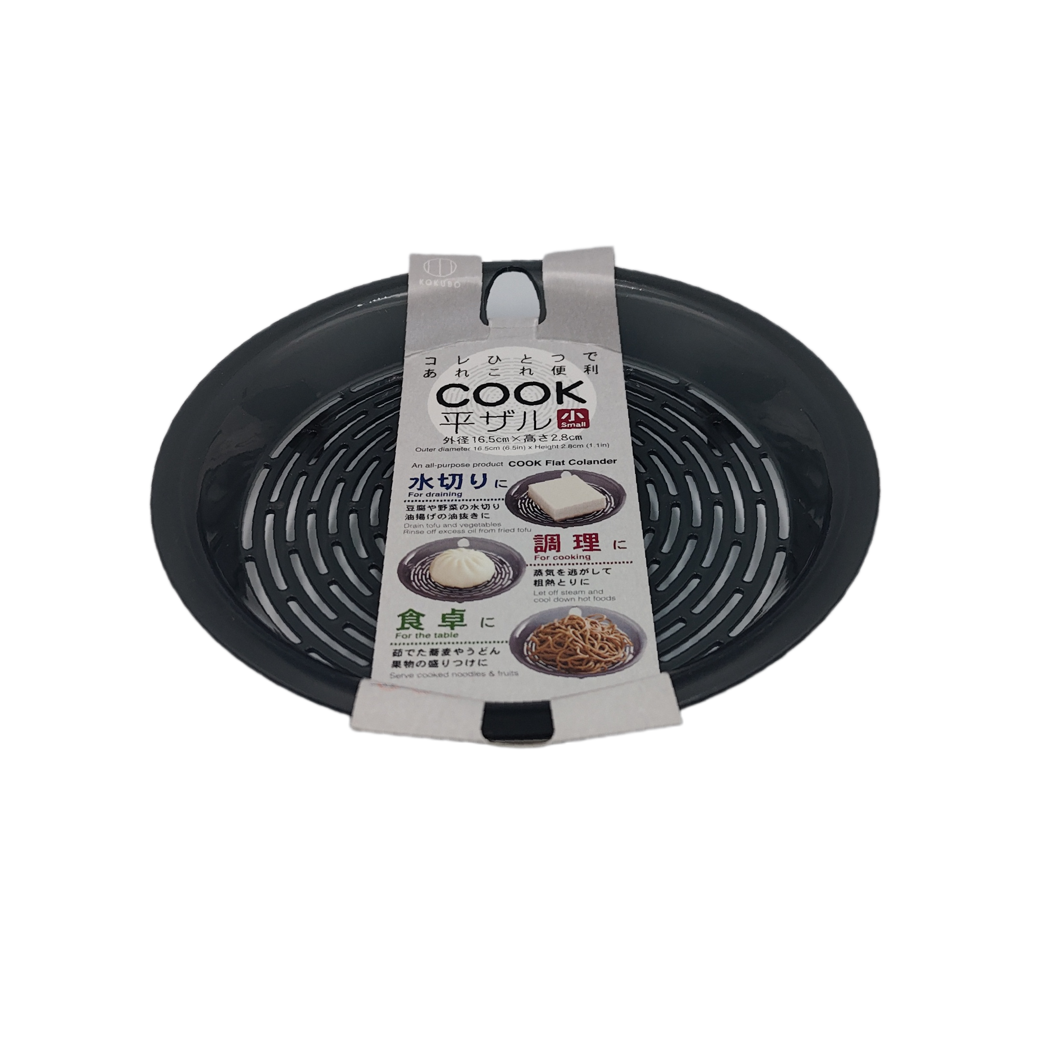 COOK flat strainer small