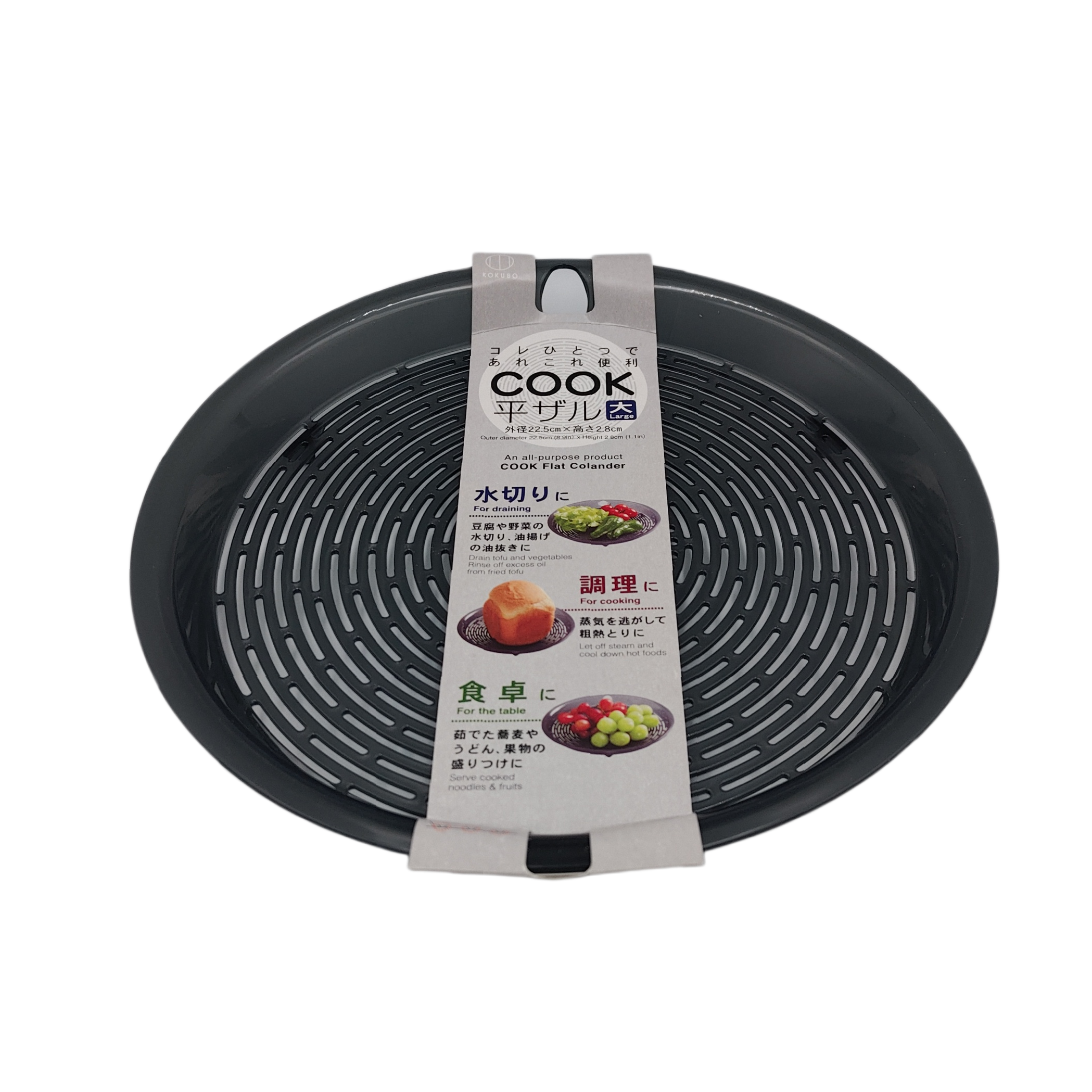 COOK flat strainer large