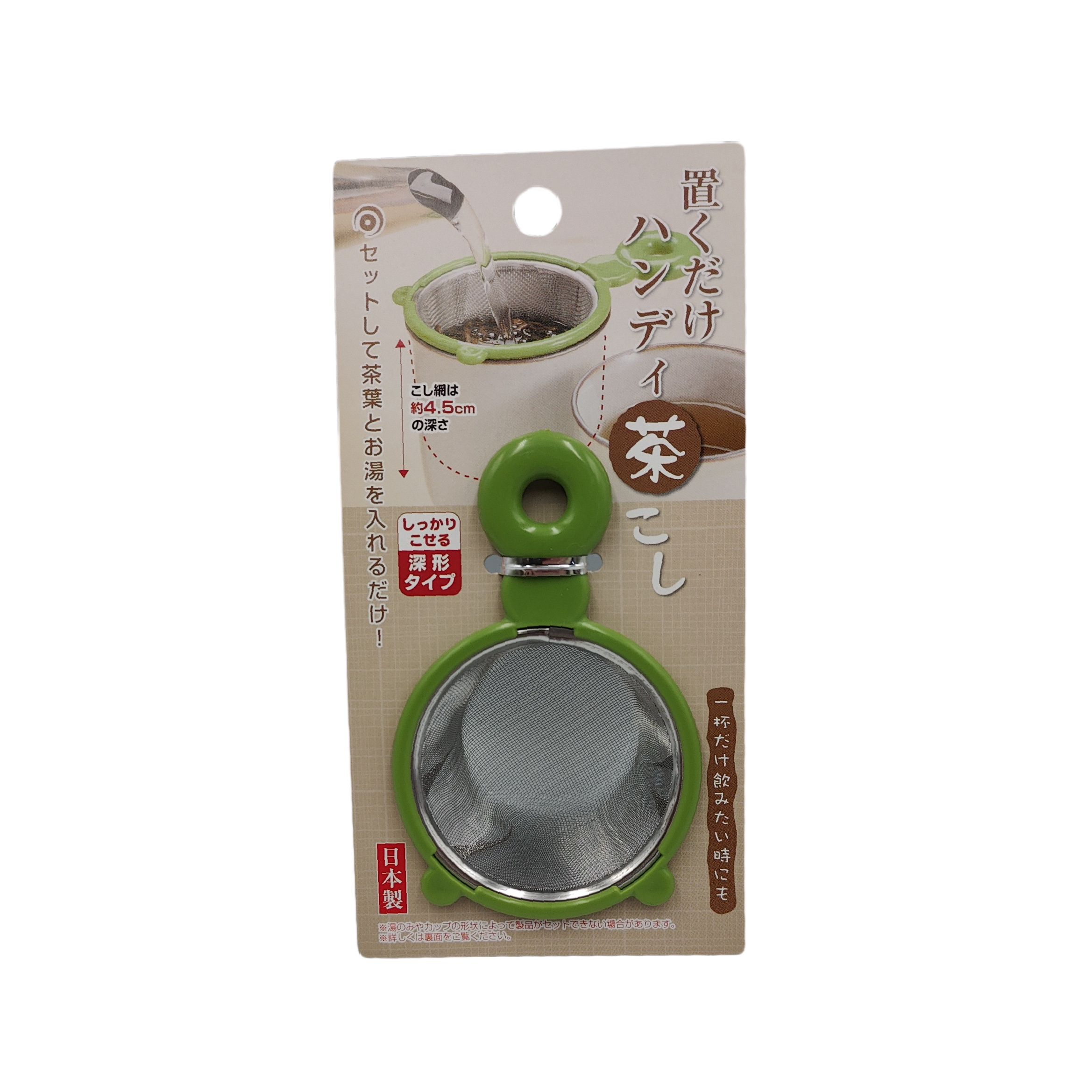 Handy tea strainer
