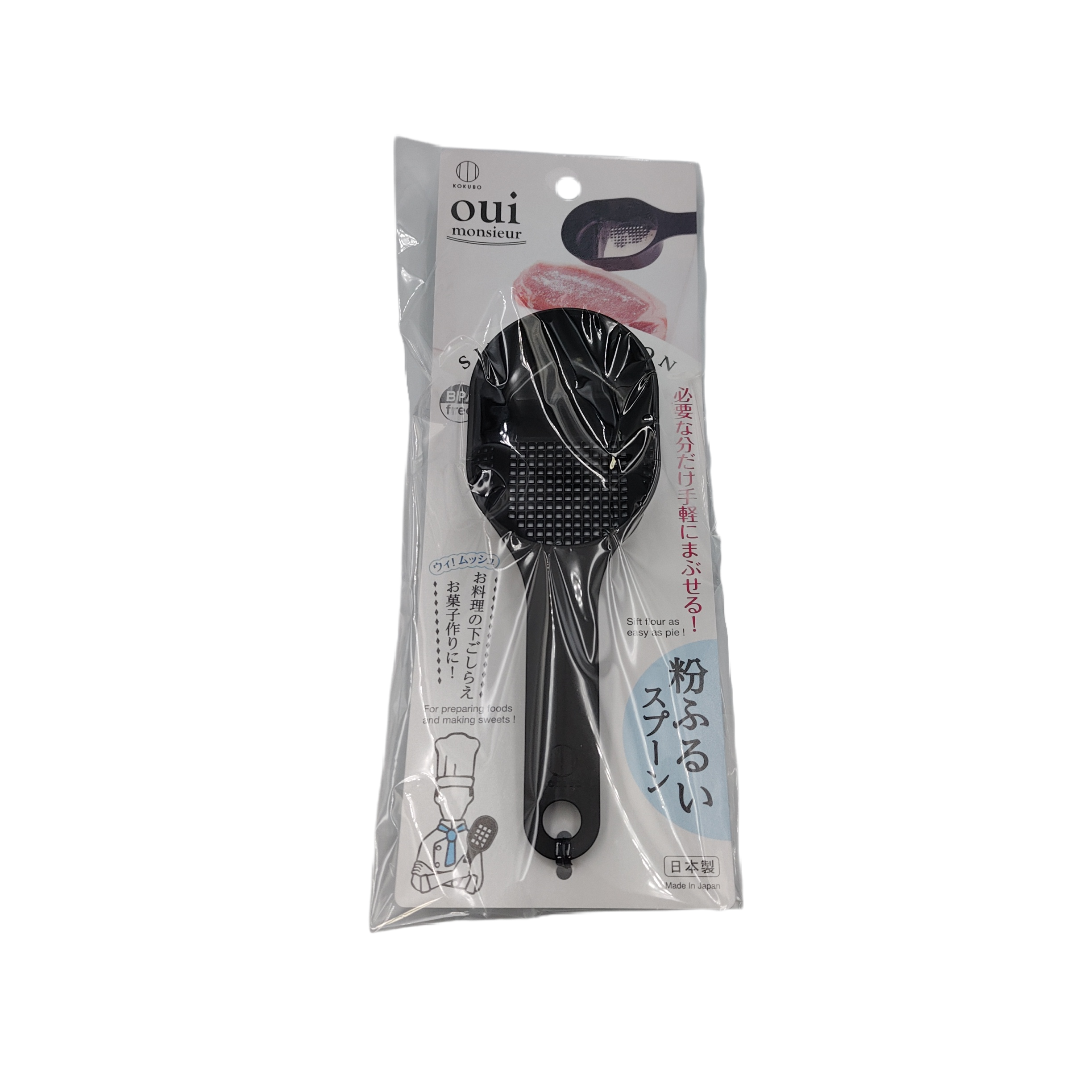 Oui monsieur flour sieve spoon