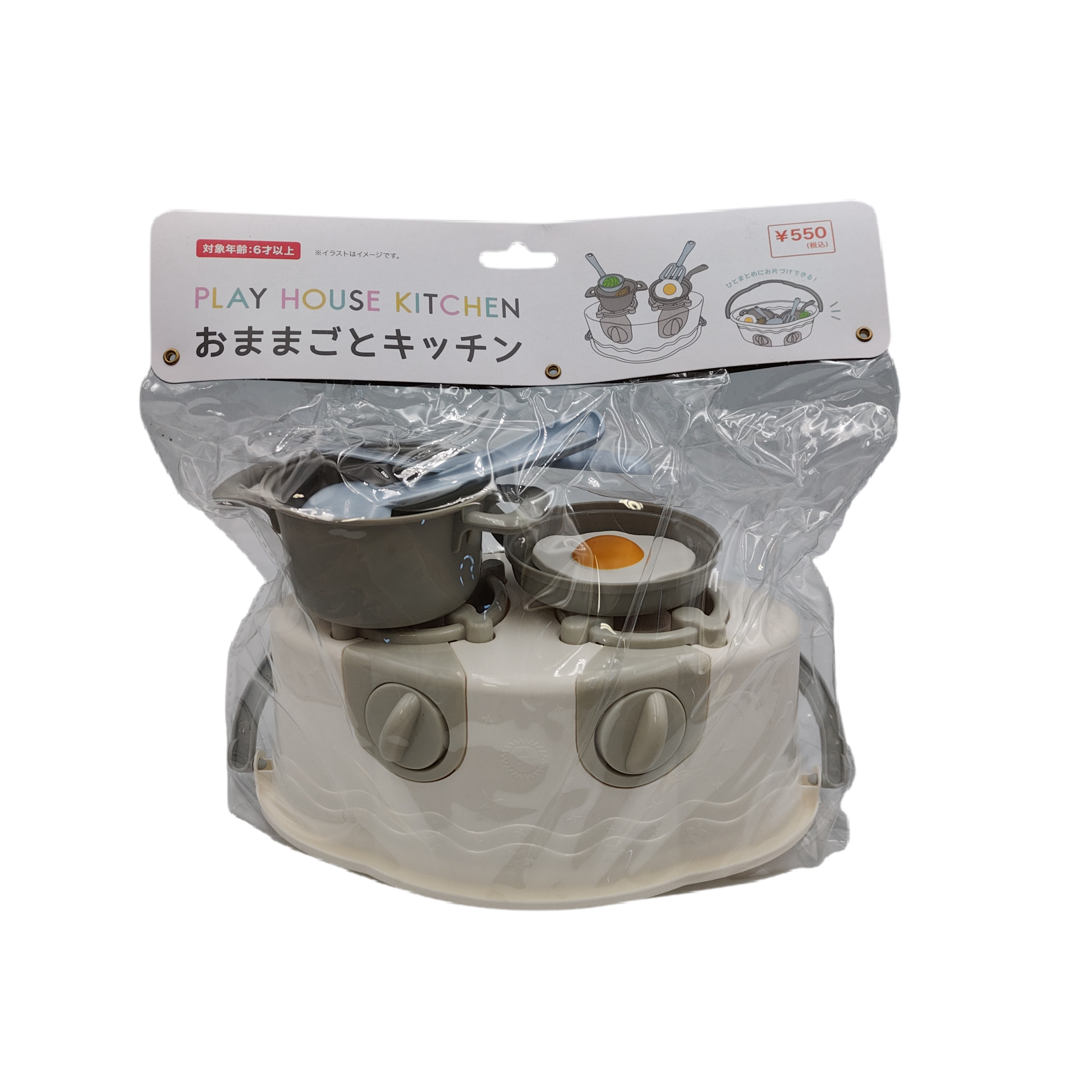 Play-house Kitchen: PB