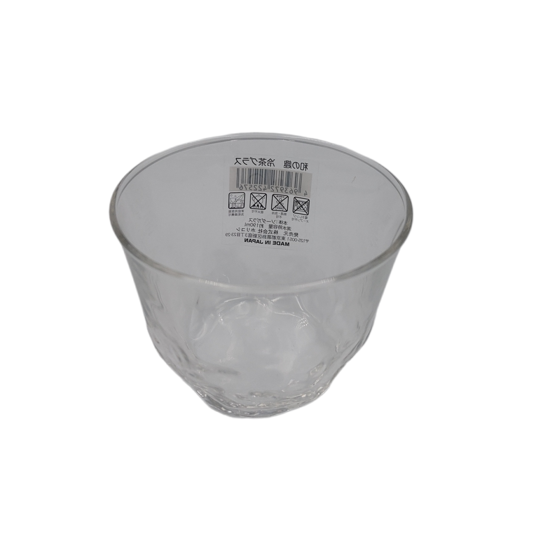 Japanese taste cold green tea glass