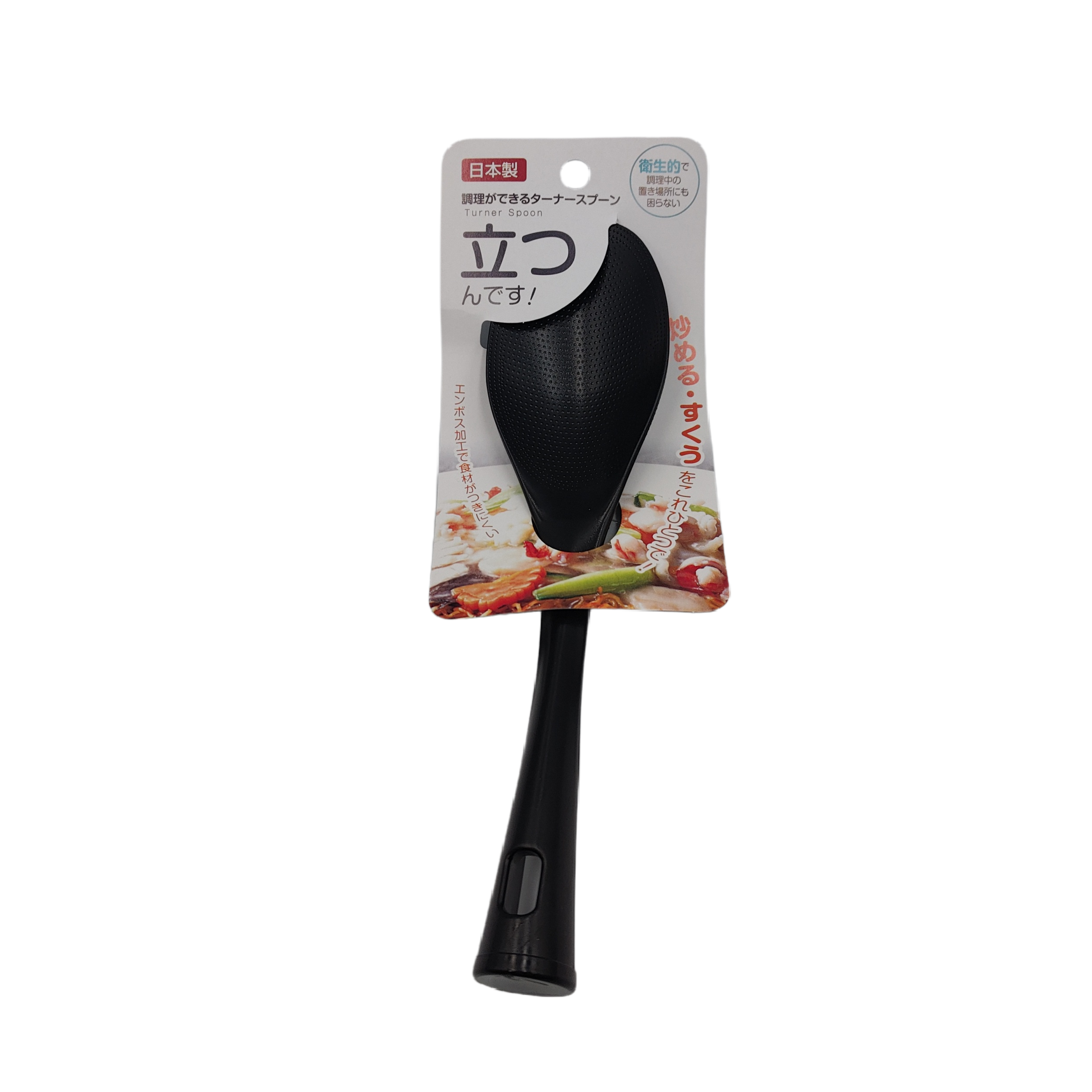 Standable turner spoon