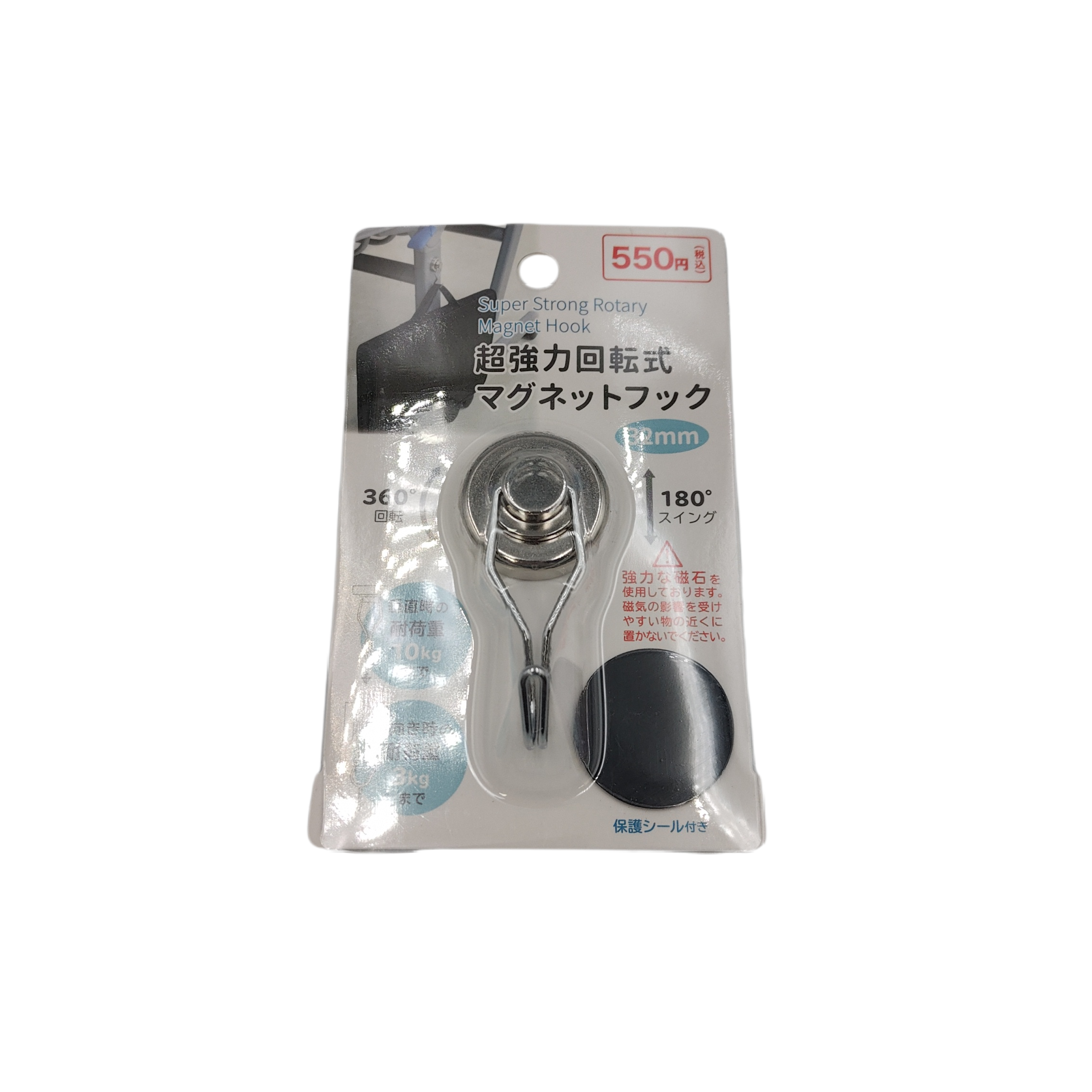 Super strong rotary magnet hook