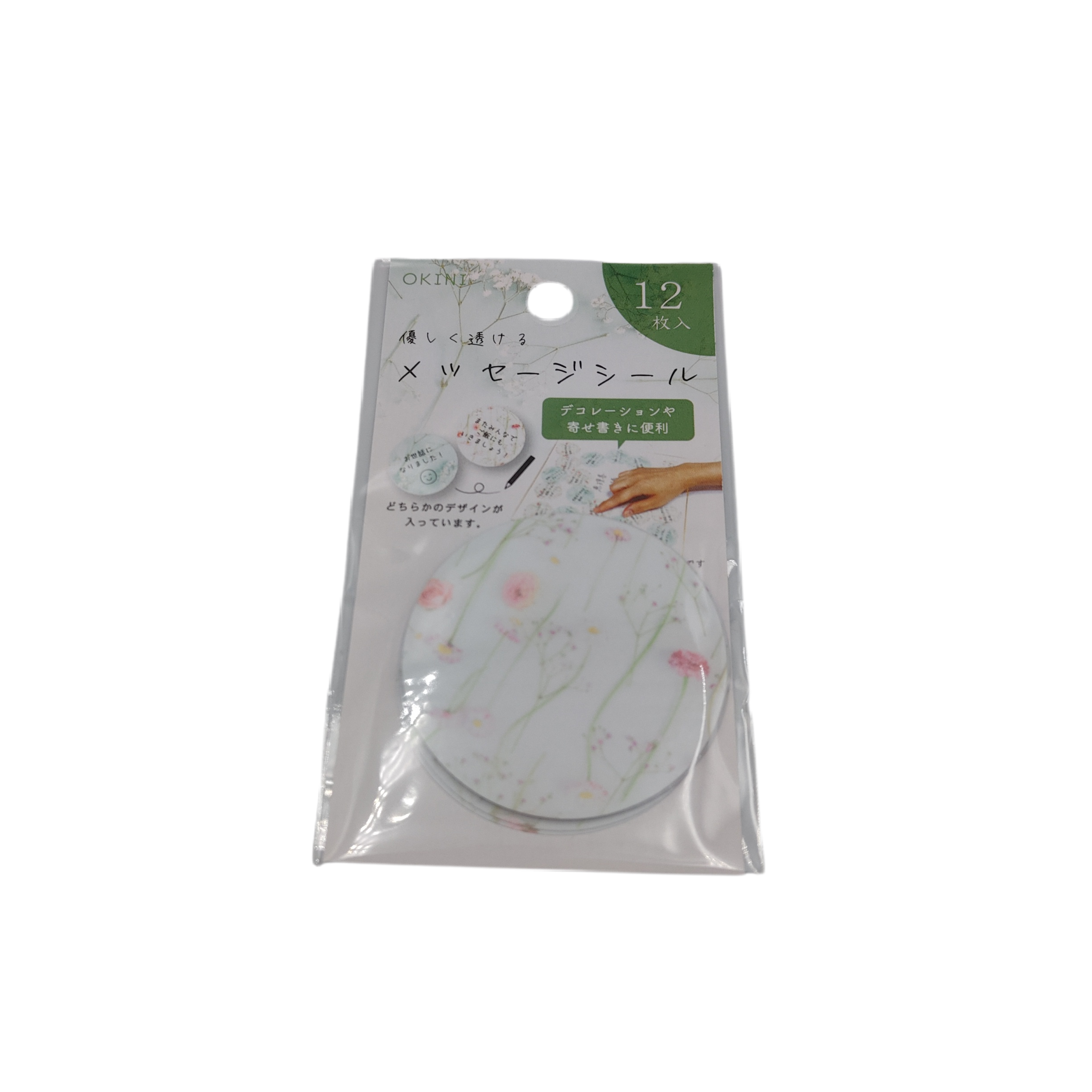 Message seal 12S pale flower