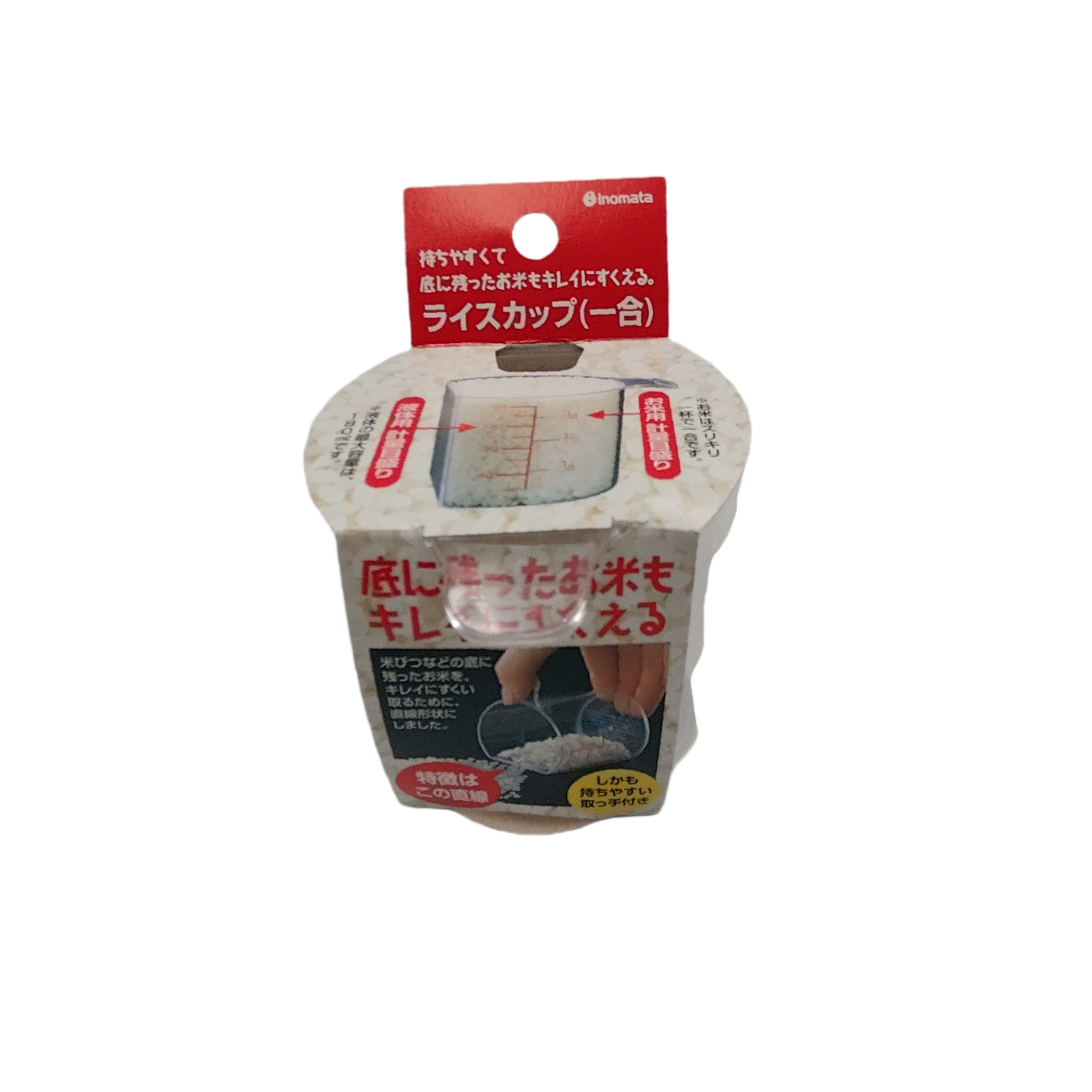 Plastic rice measuring cup