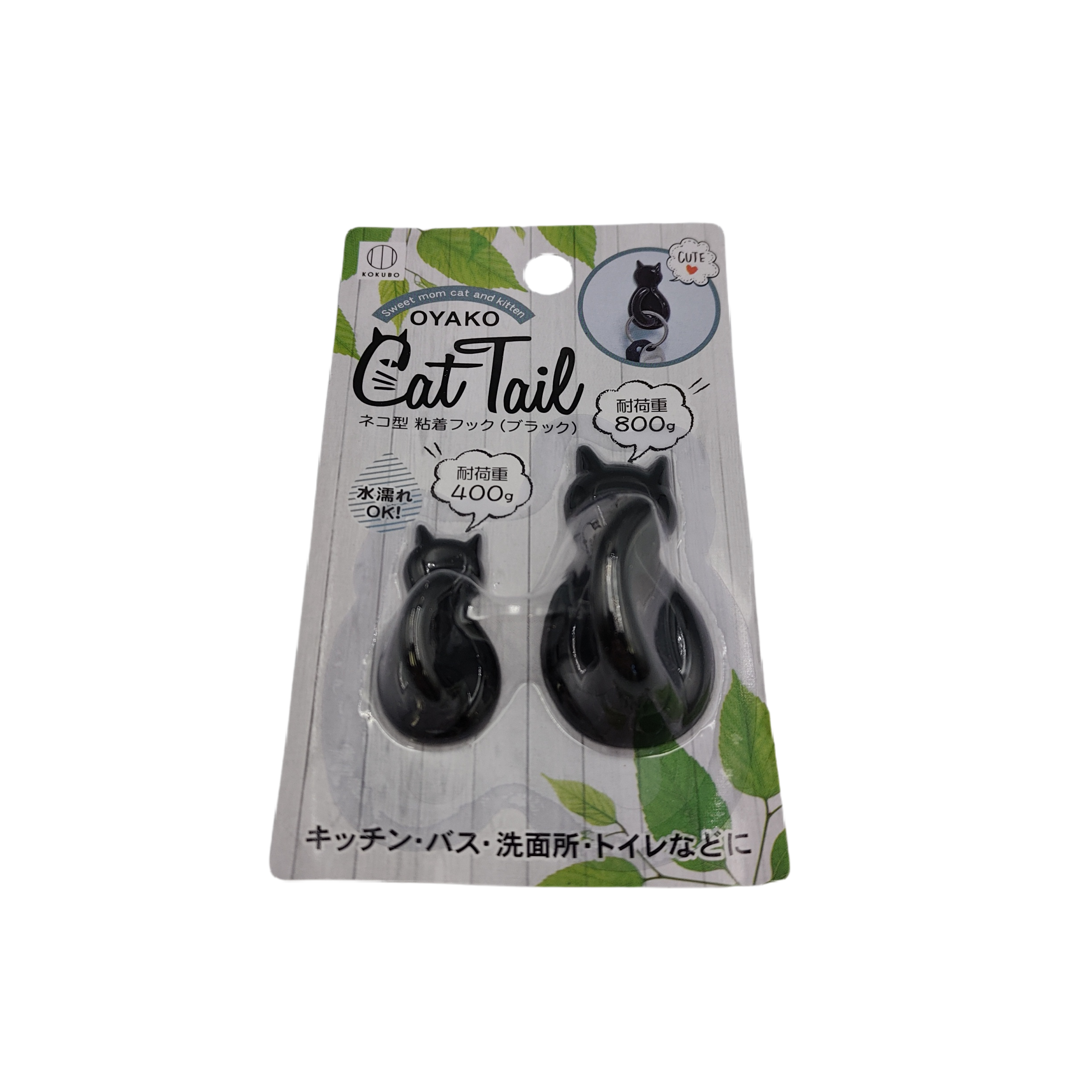 CATTAIL adhesive hook black