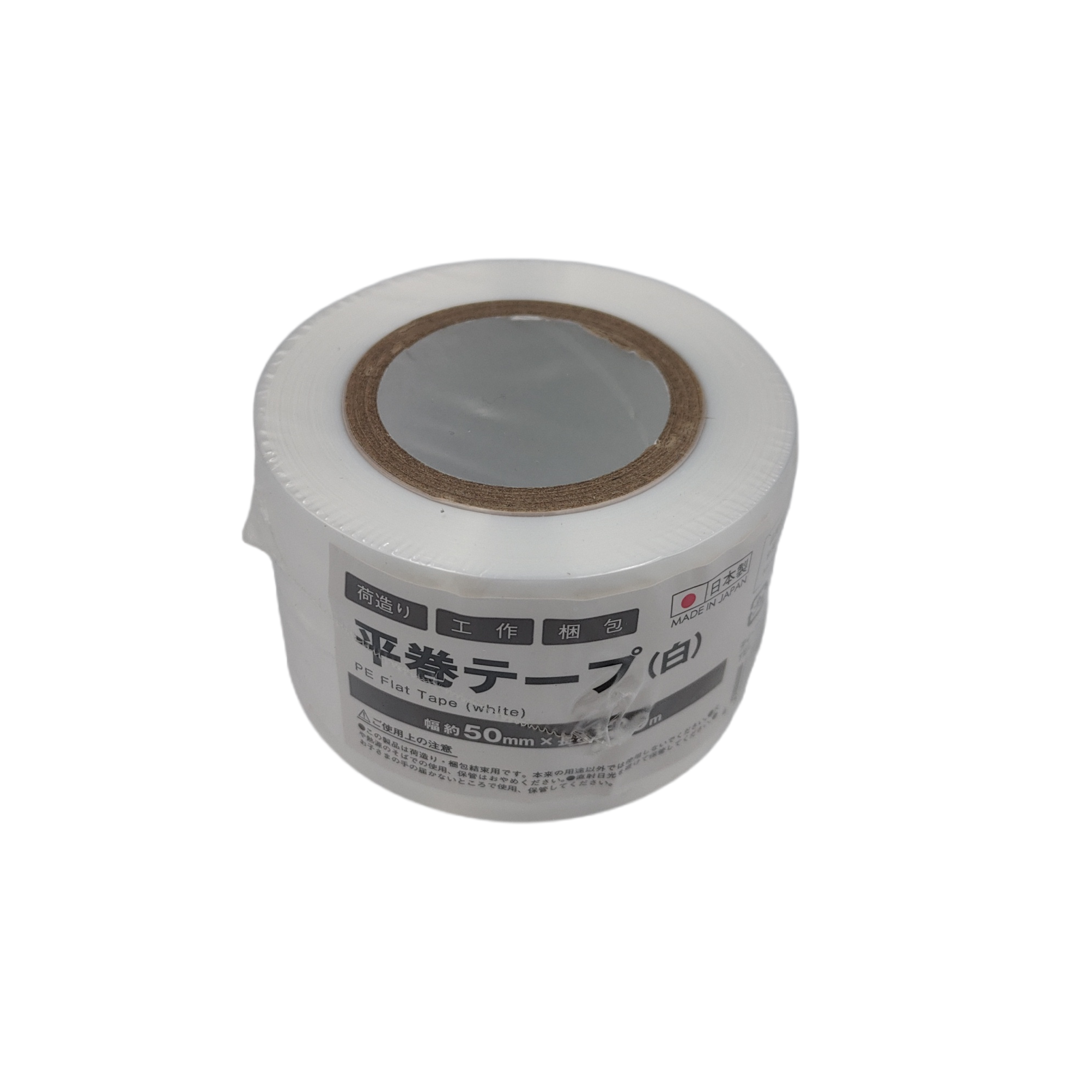 Flat tape about 50mm × 120m white