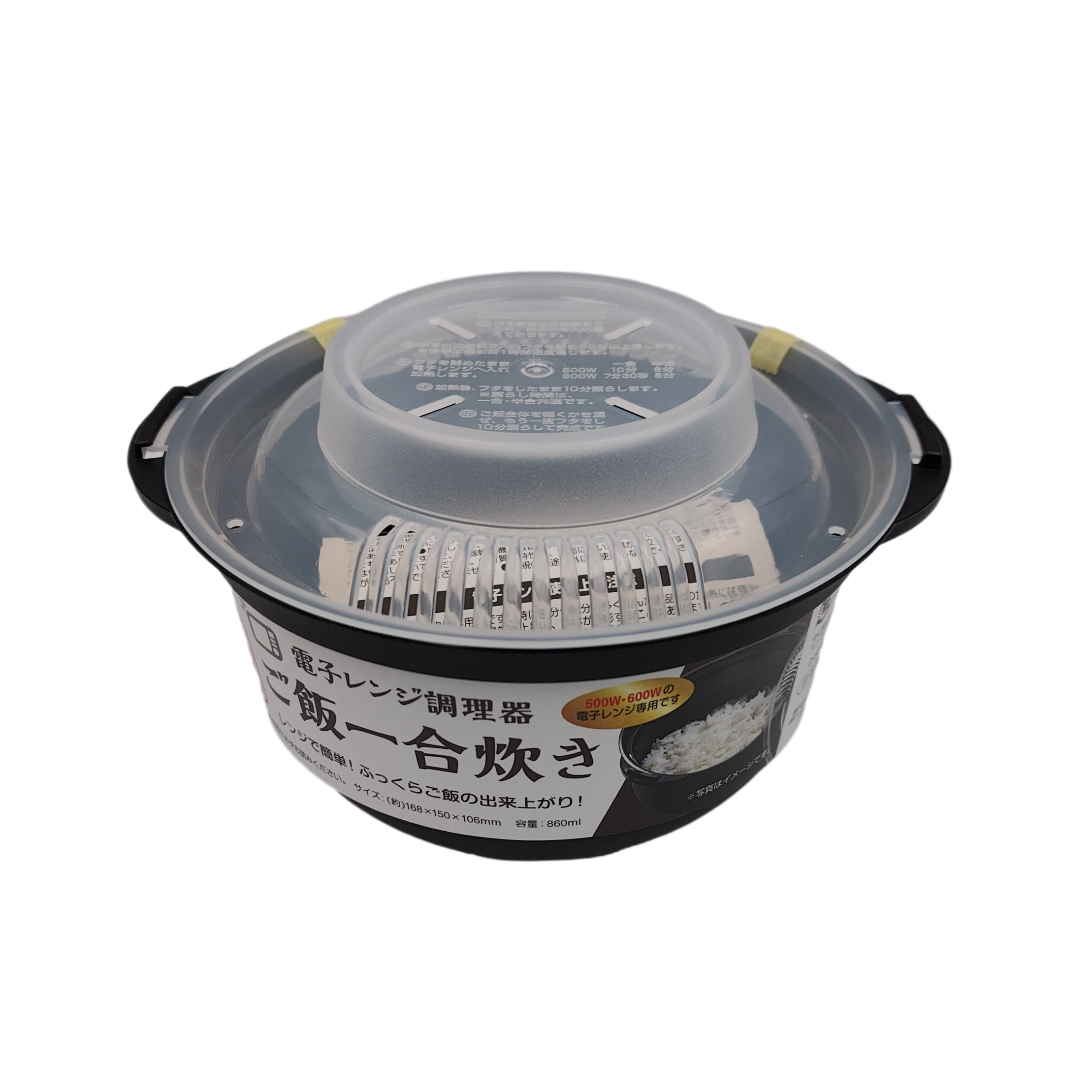 Microwave cooker for 1 cup of rice BK