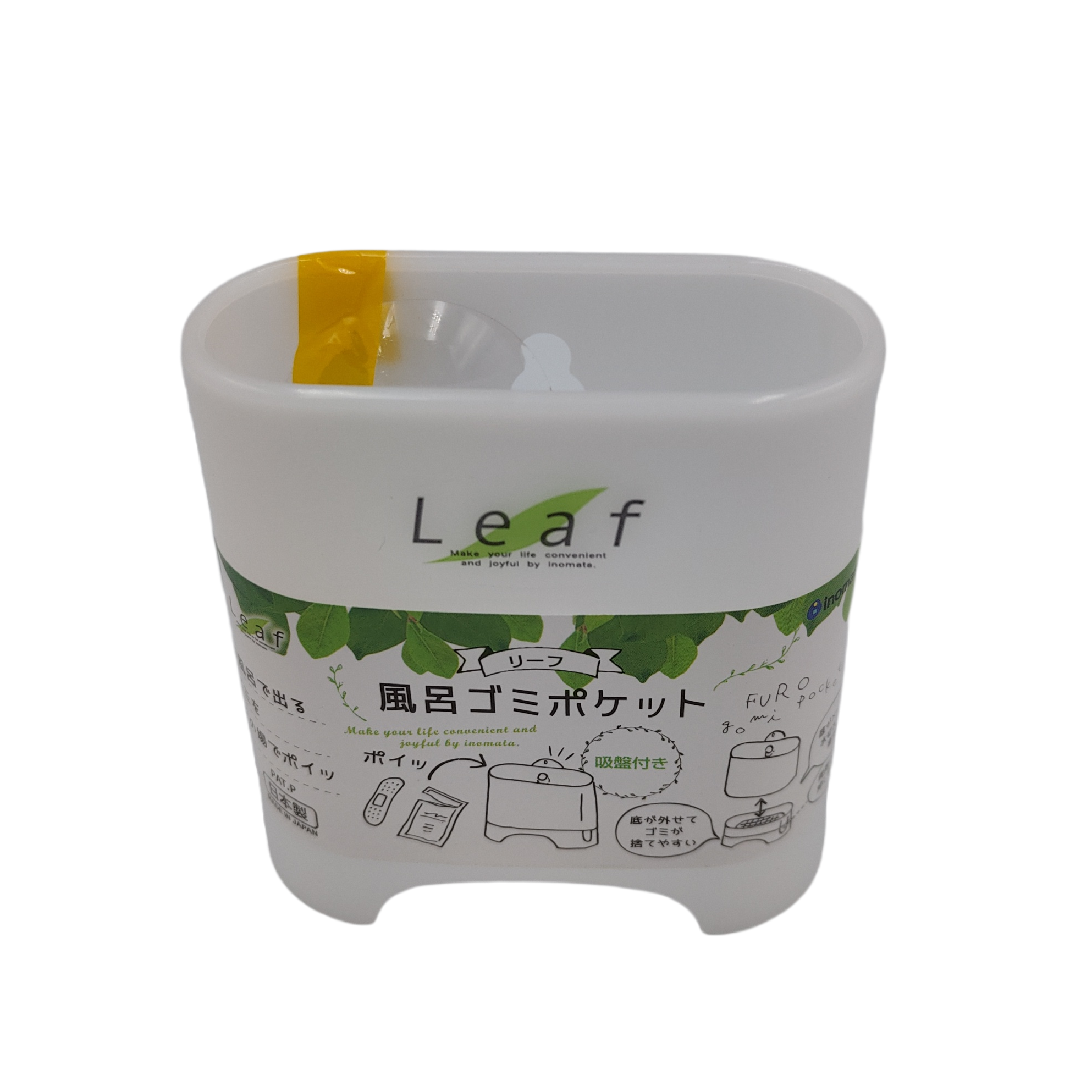 Leaf bathroom garbage pocket natural