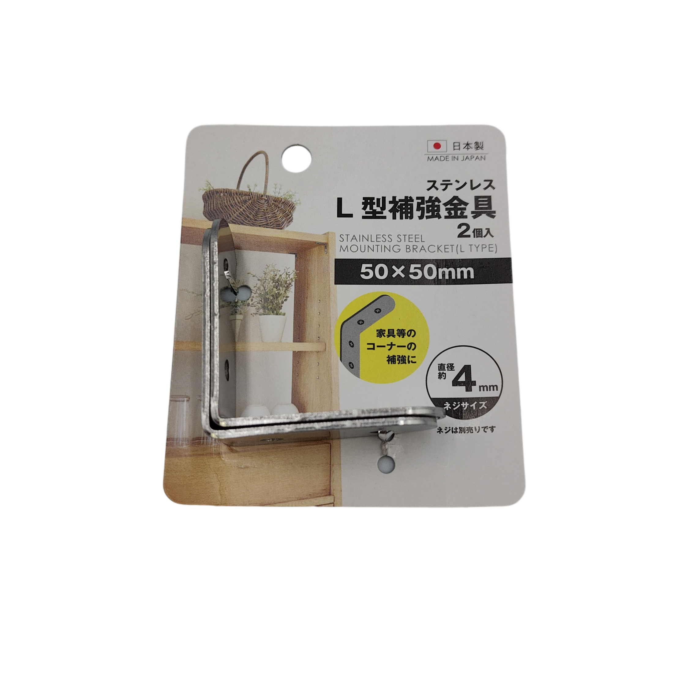 Stainless L shape hook 50 x 50mm 2p