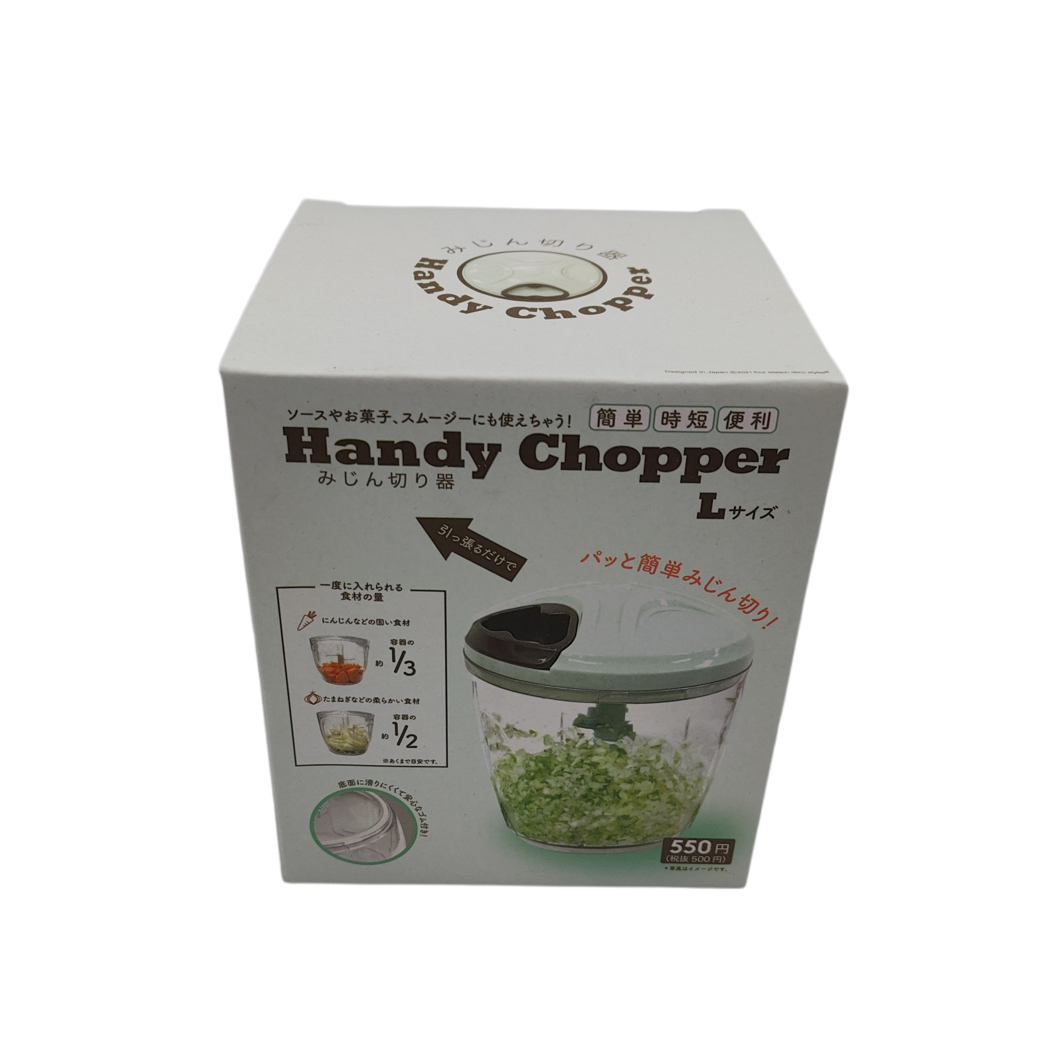 Handy chopper GR x BR L4541